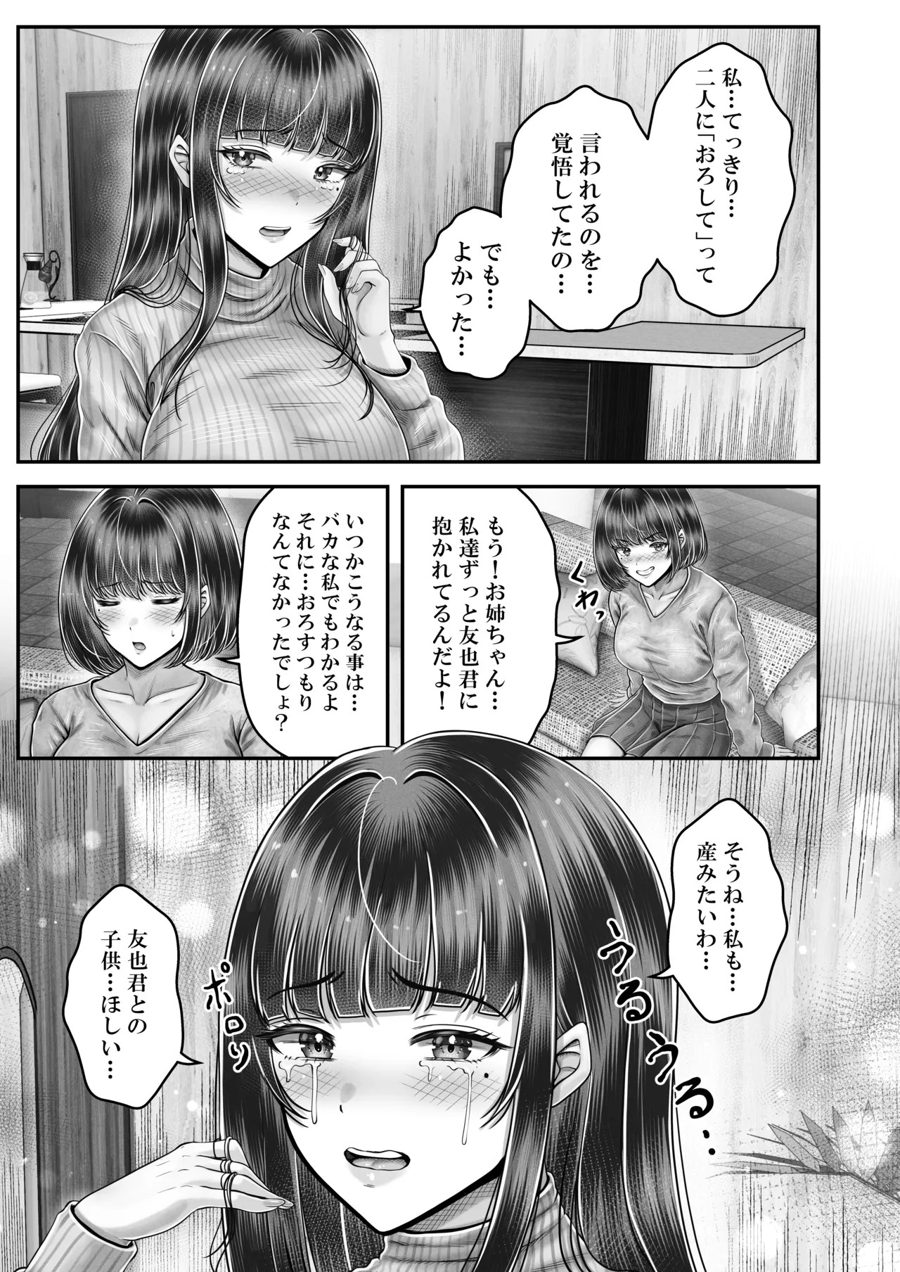 Page 203