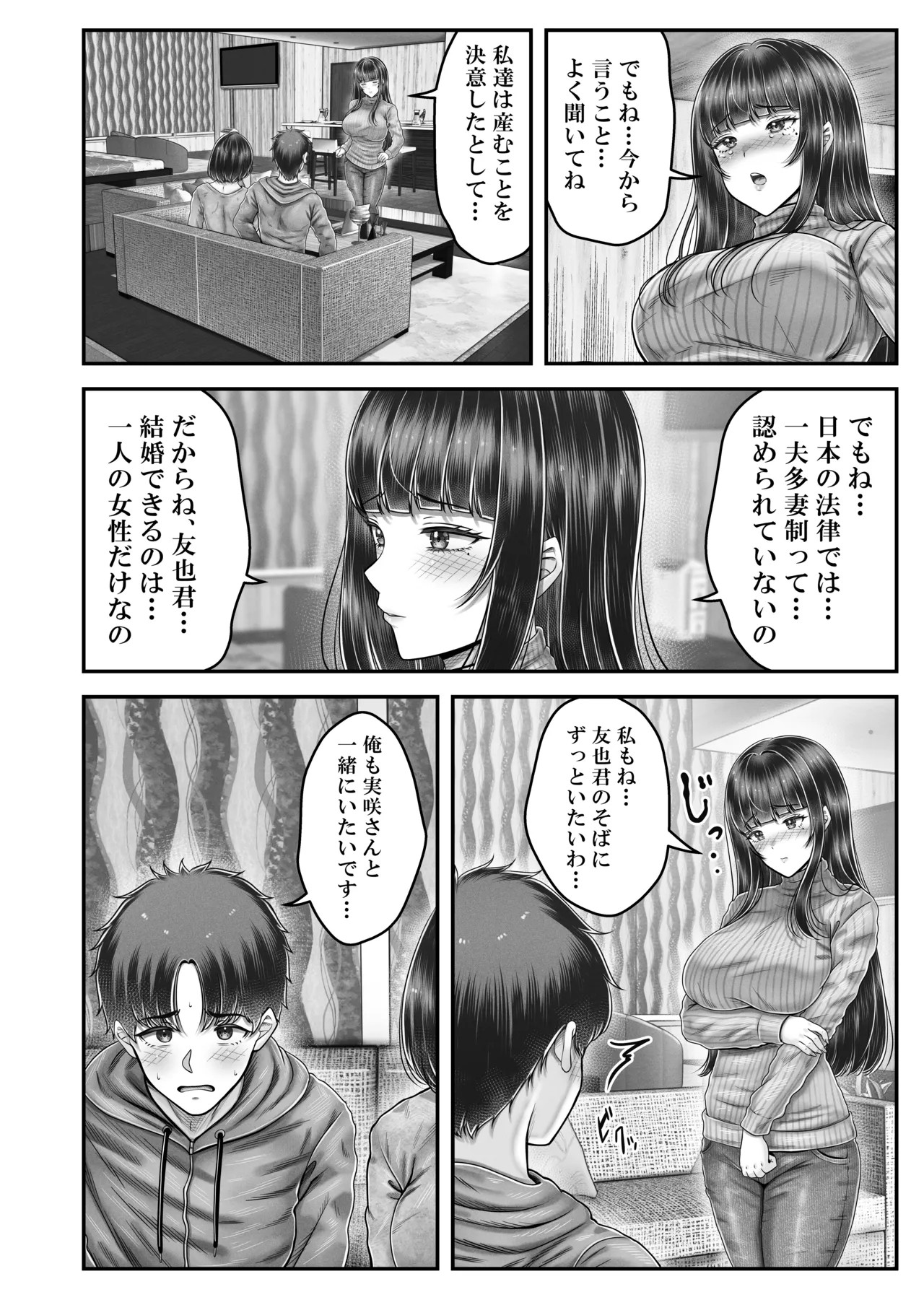 Page 204