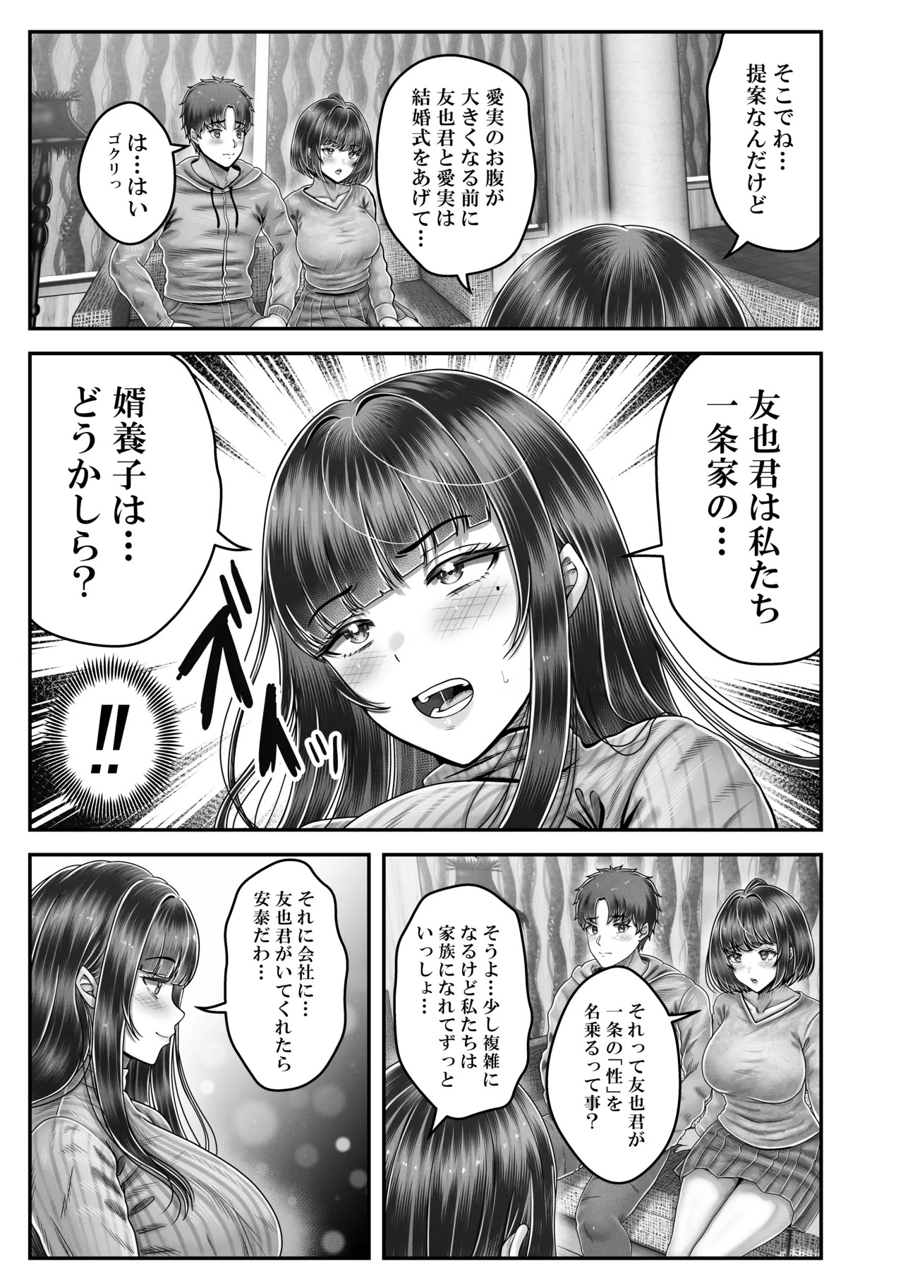 Page 205