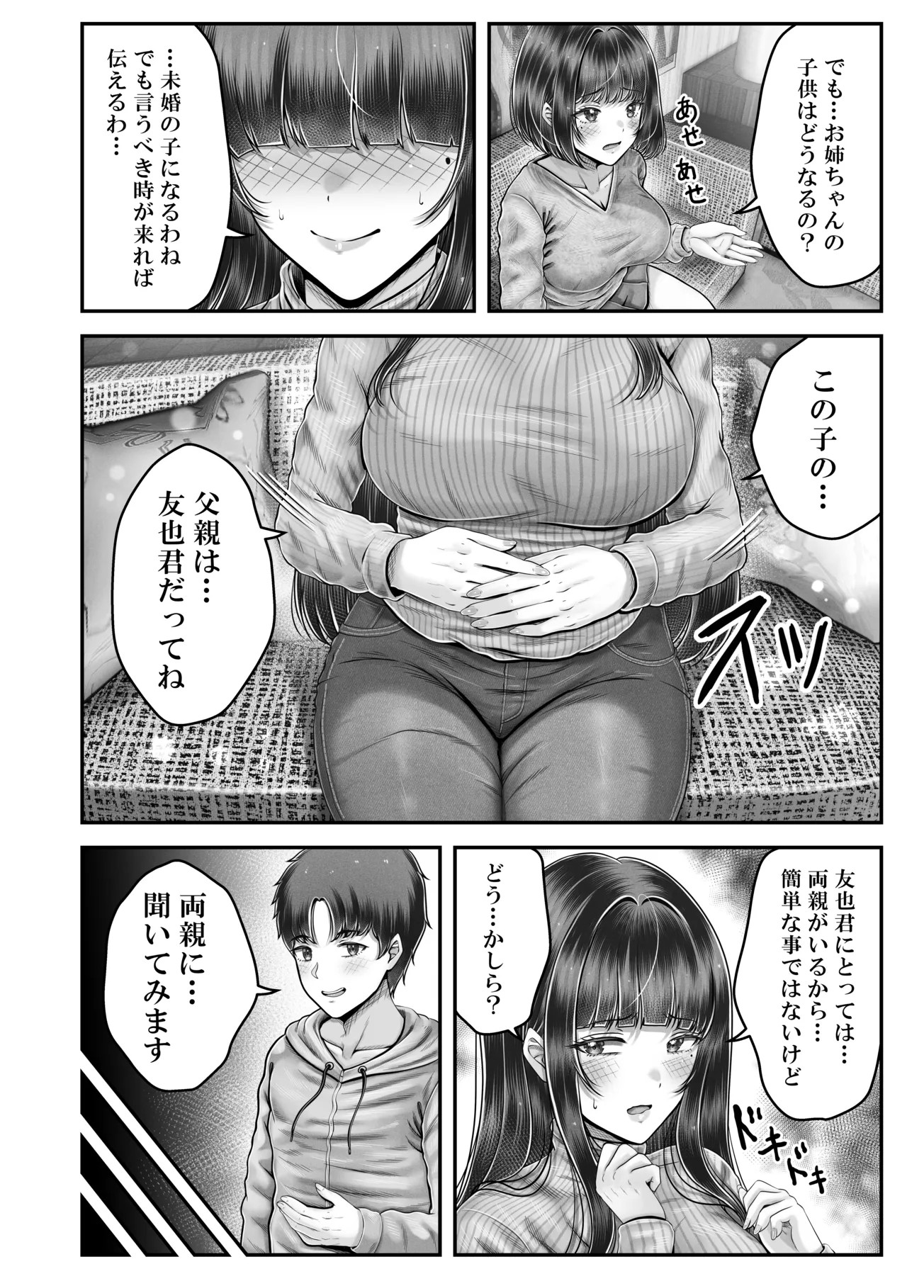 Page 206