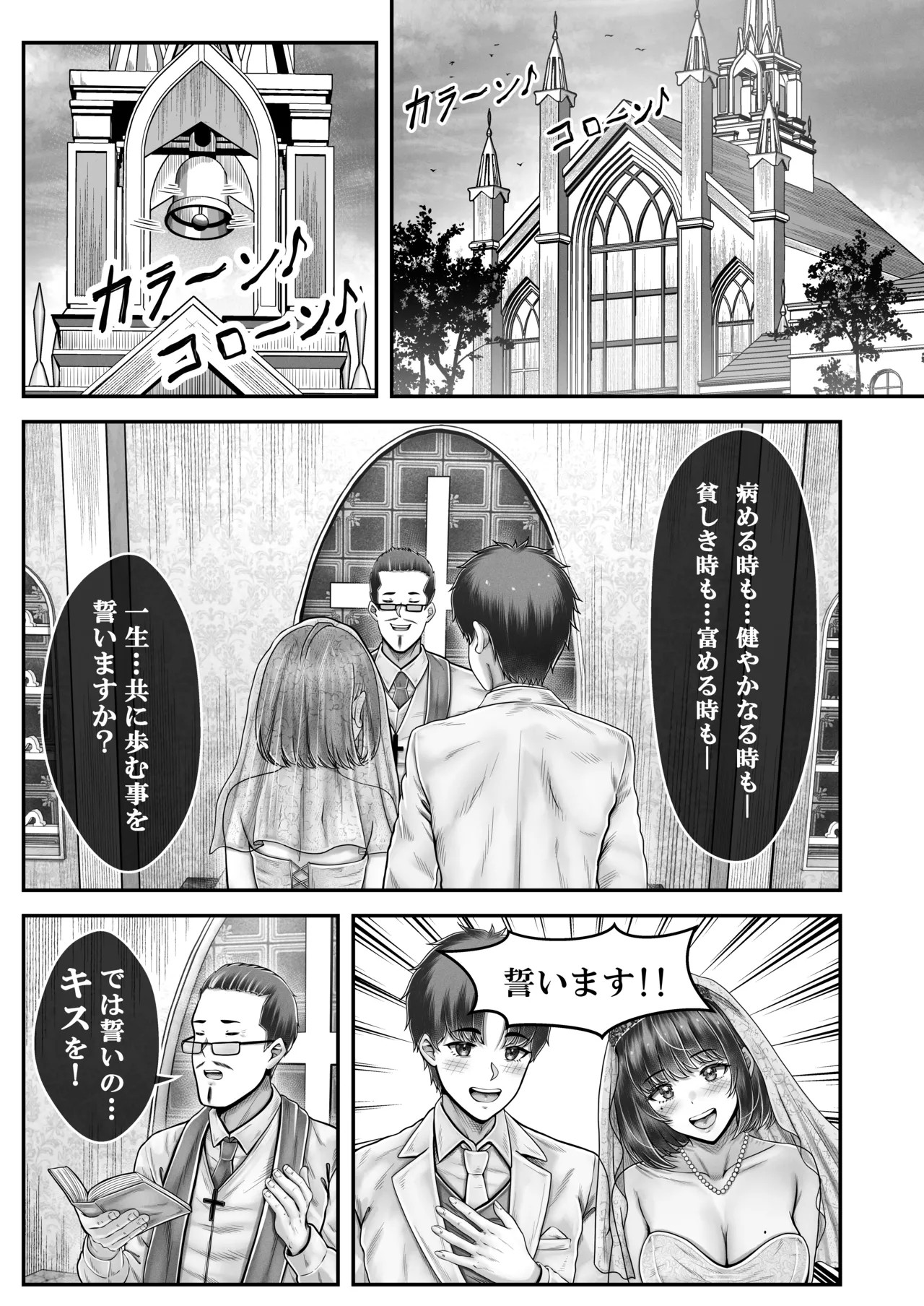 Page 209