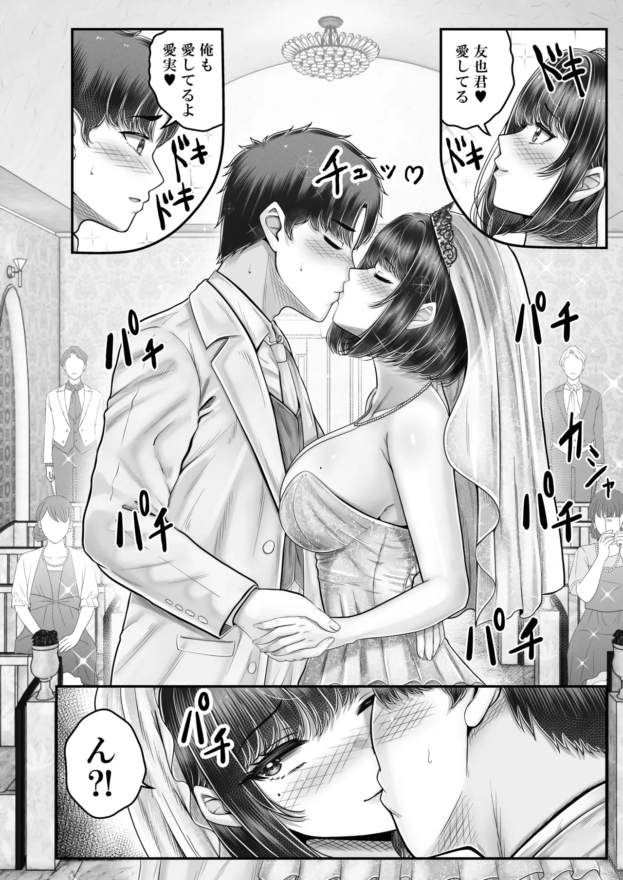Page 210