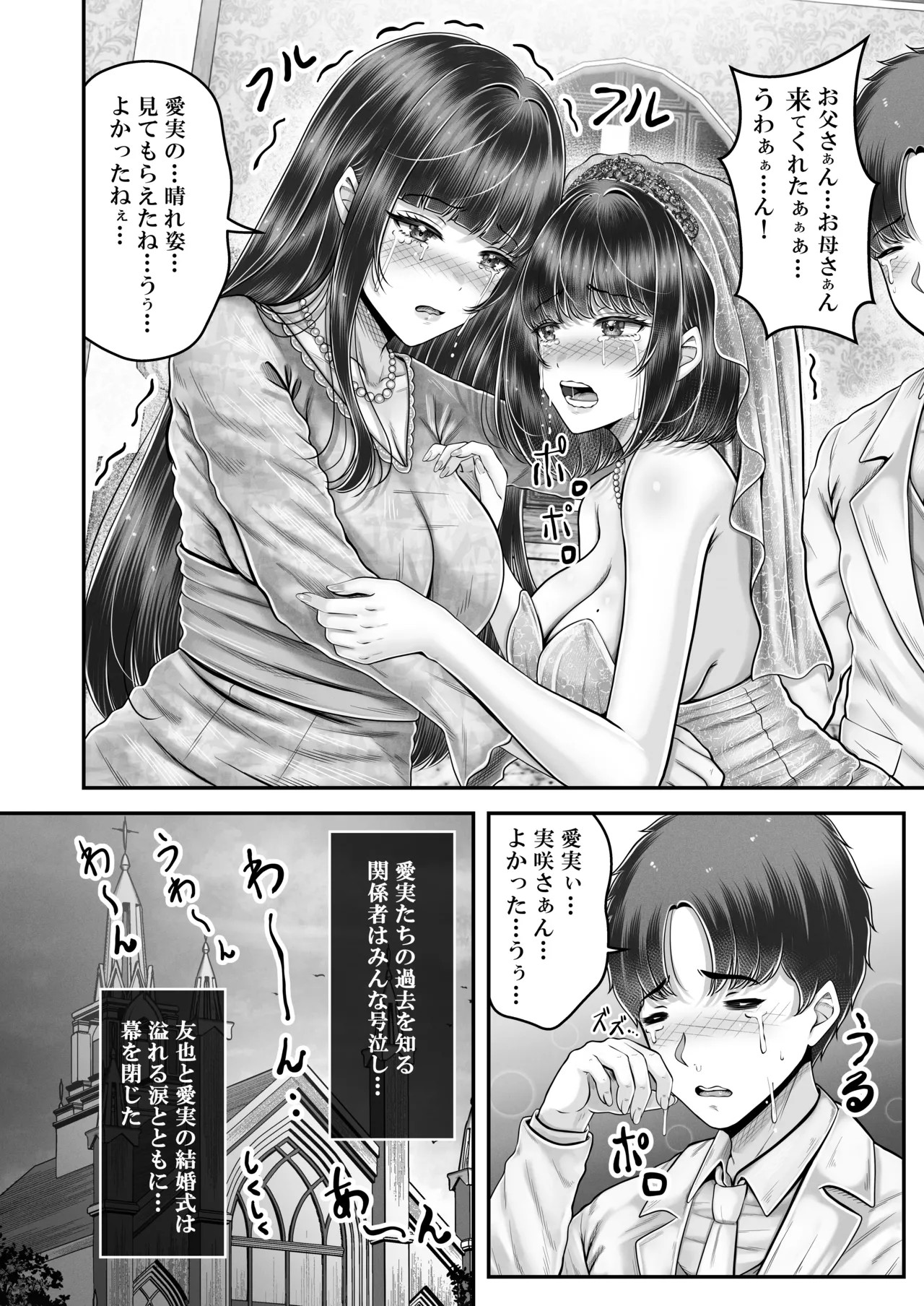 Page 212