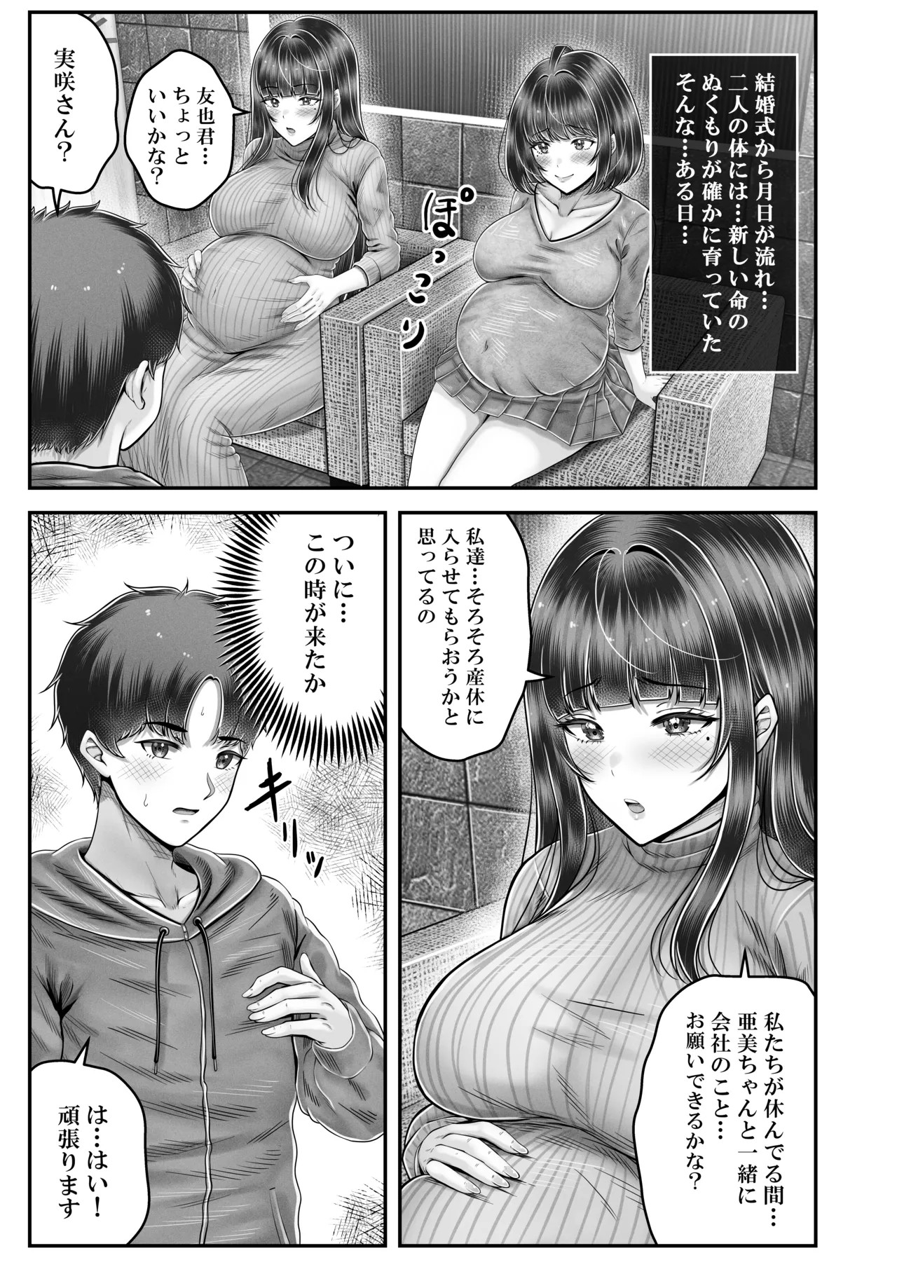Page 213