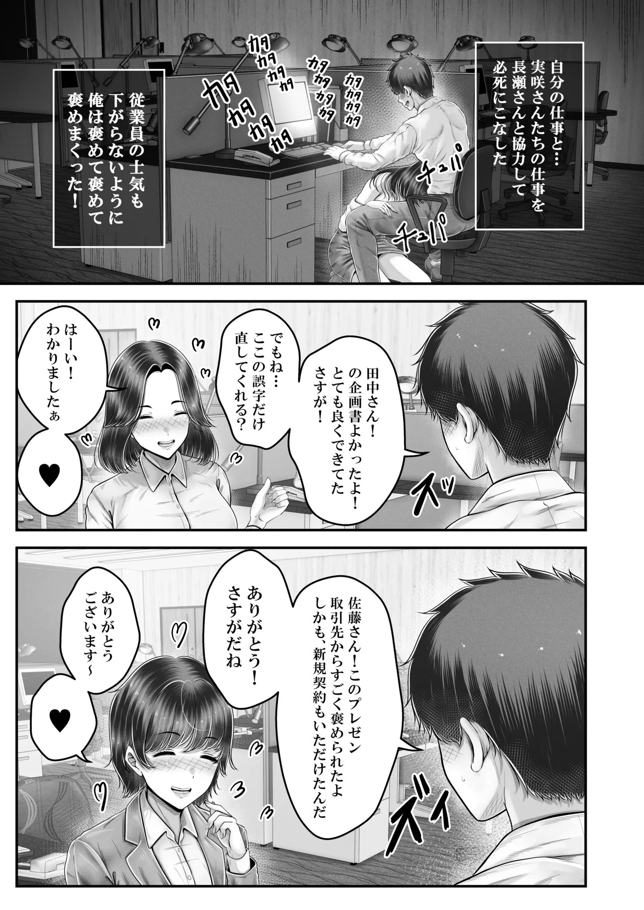 Page 215