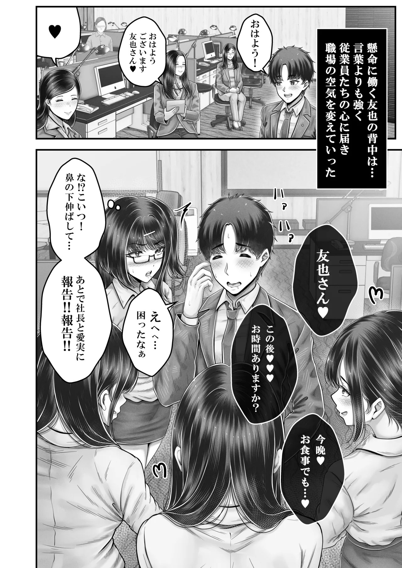 Page 216