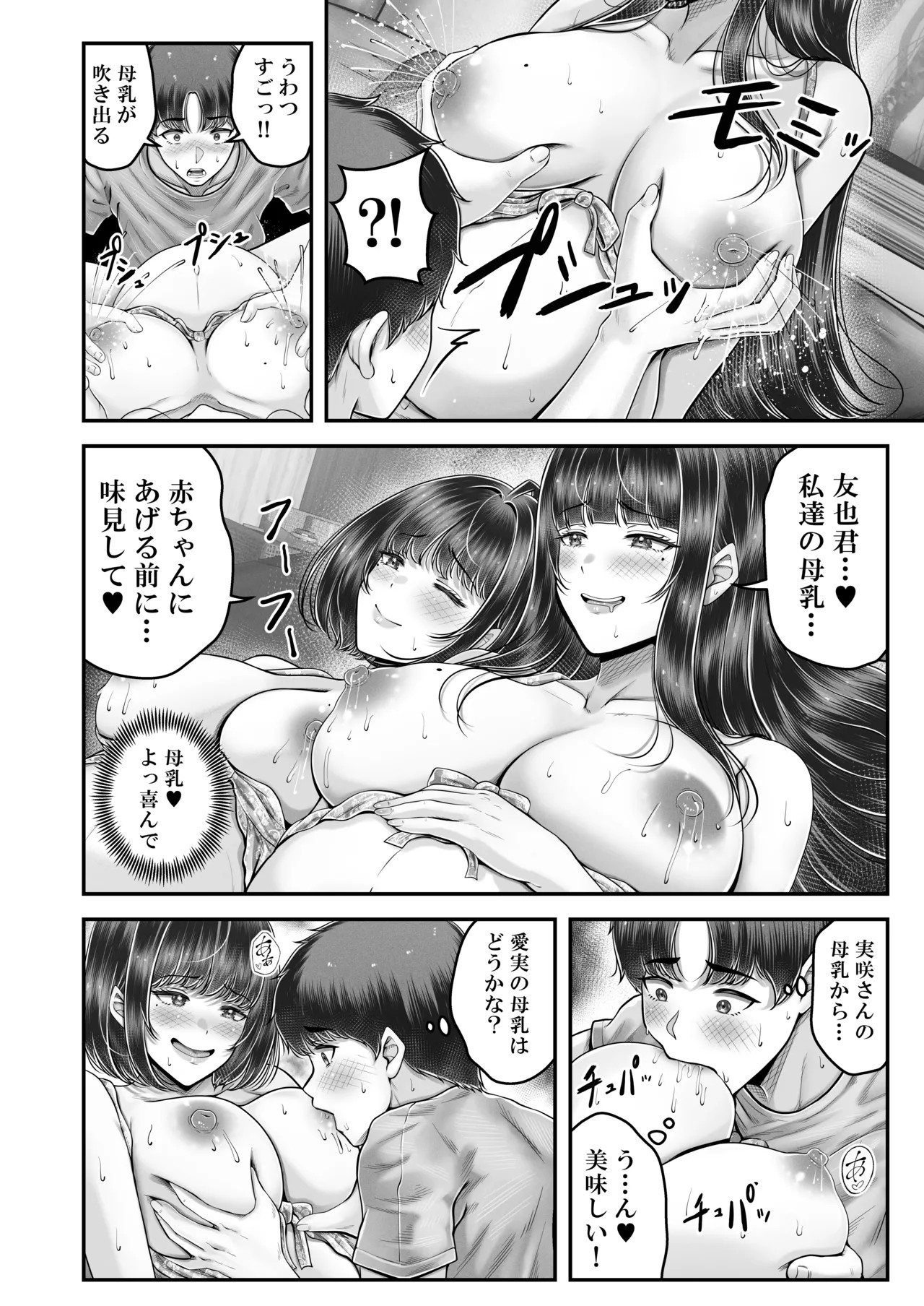 Page 218