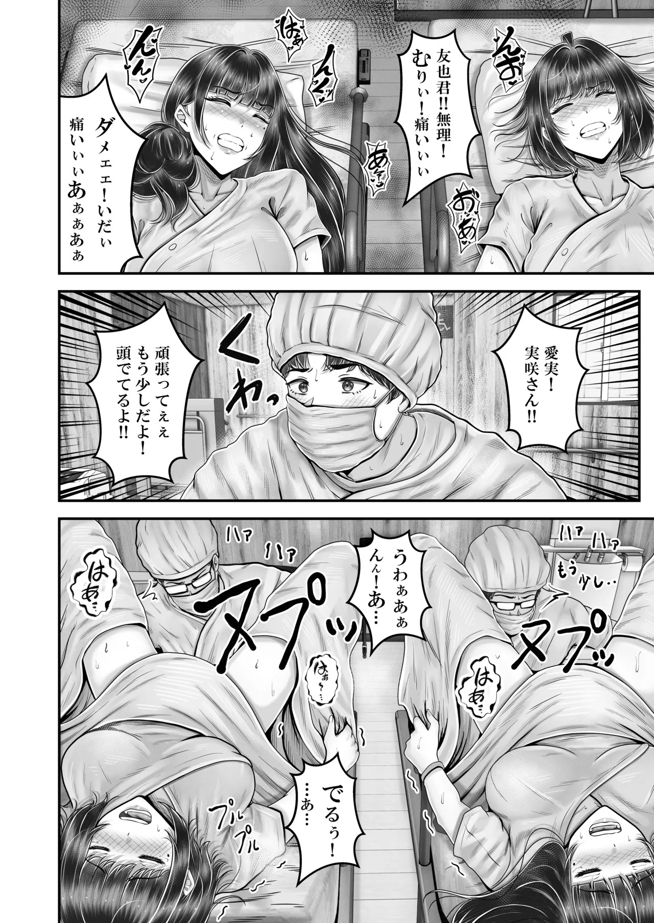 Page 224