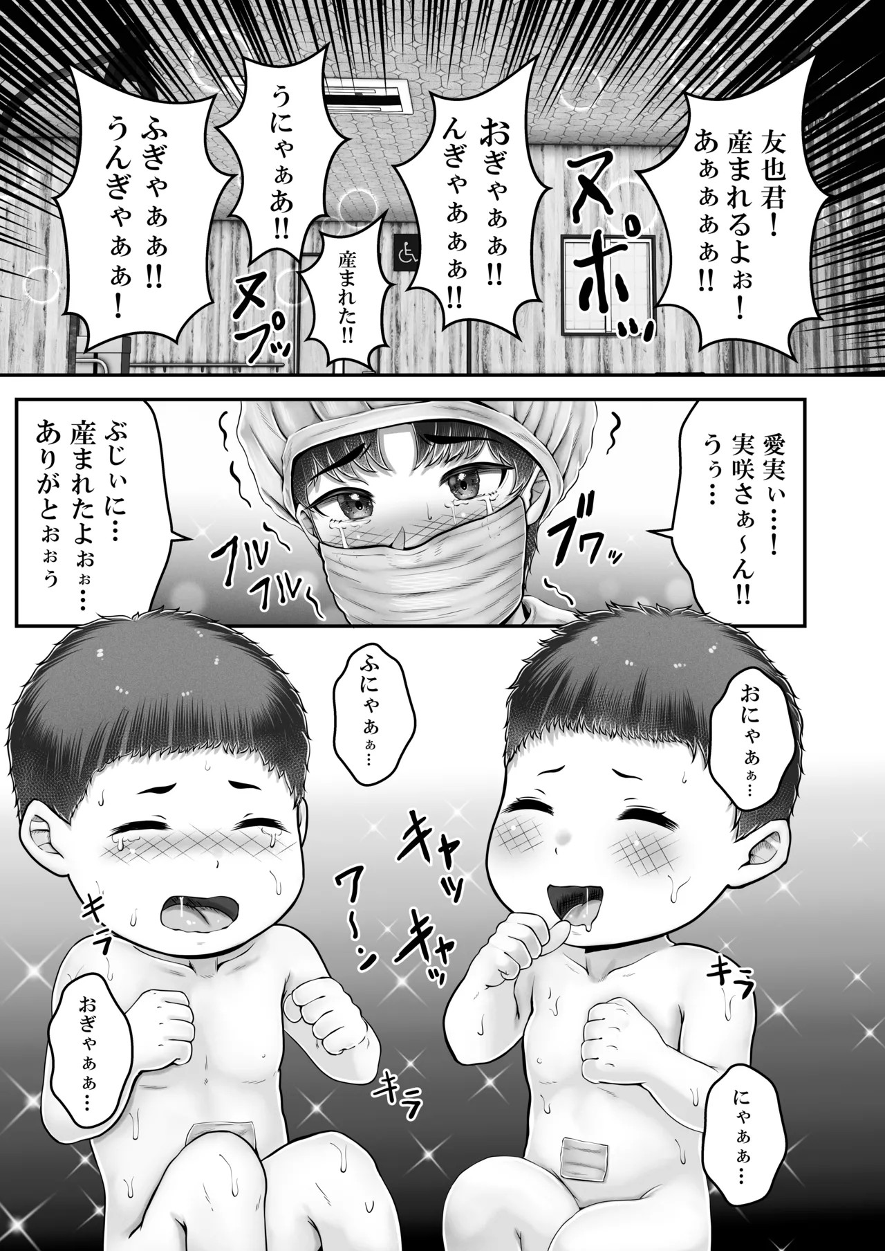 Page 225