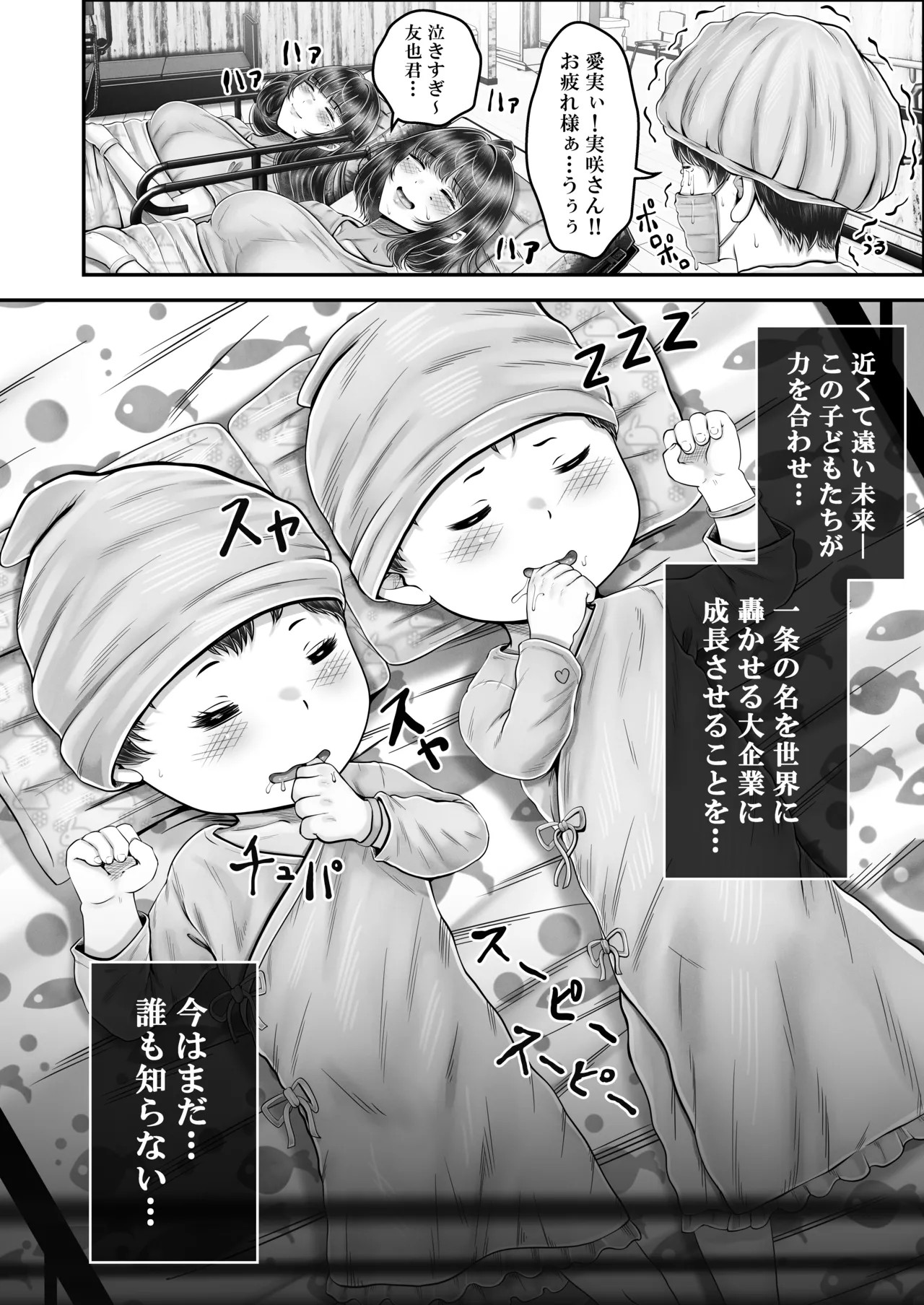Page 226