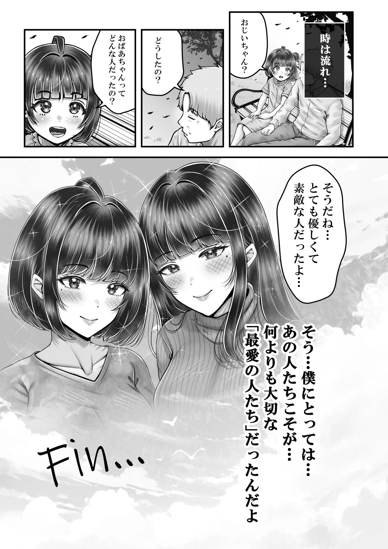 Page 227