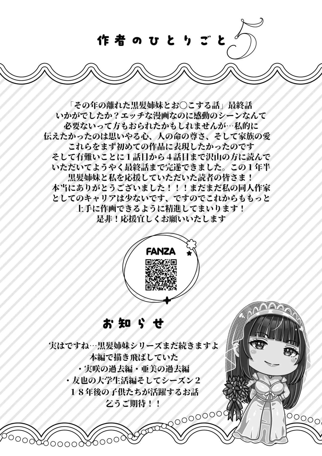 Page 228