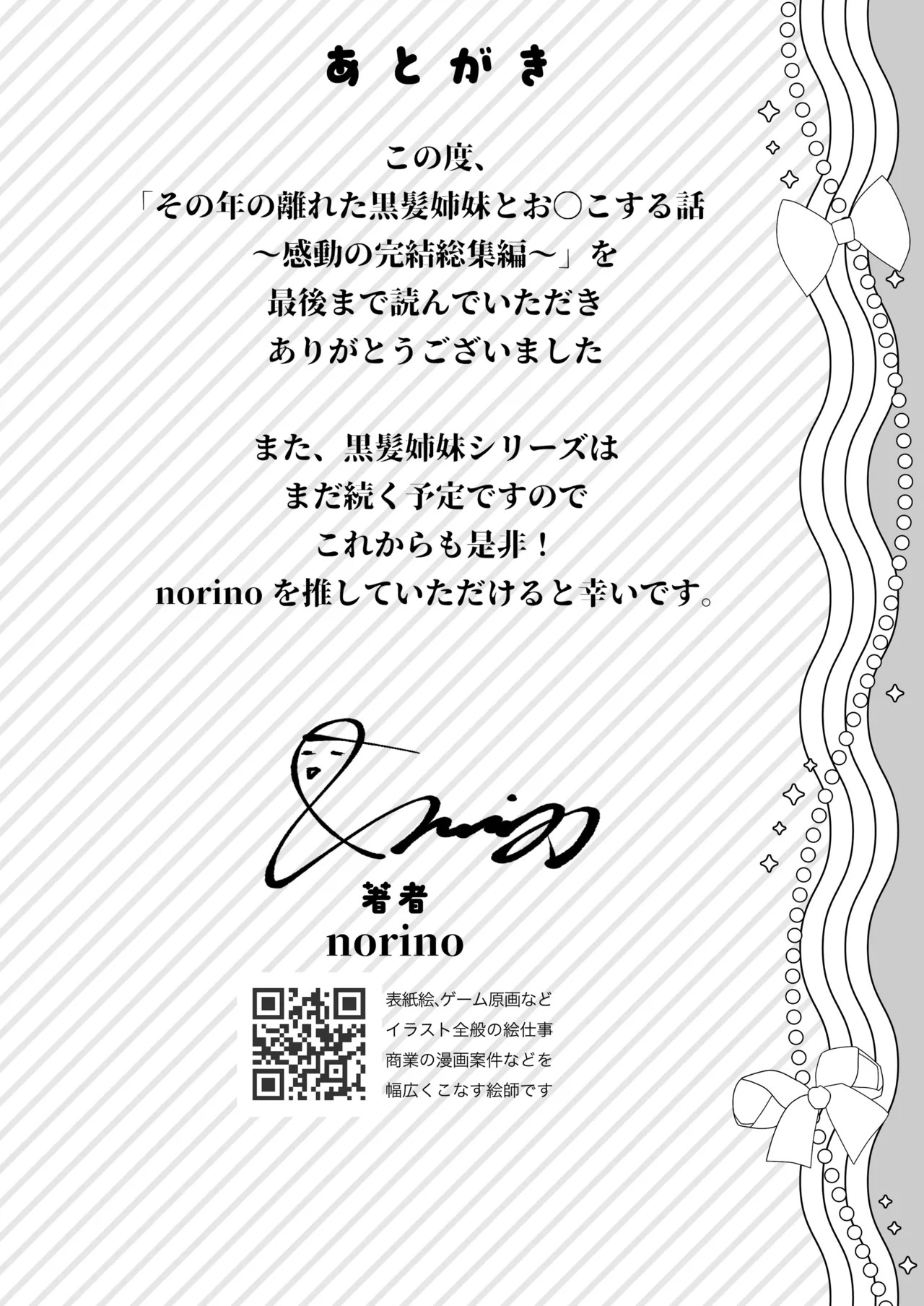 Page 230