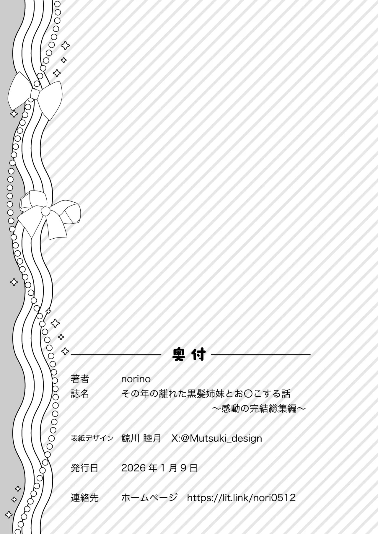 Page 231