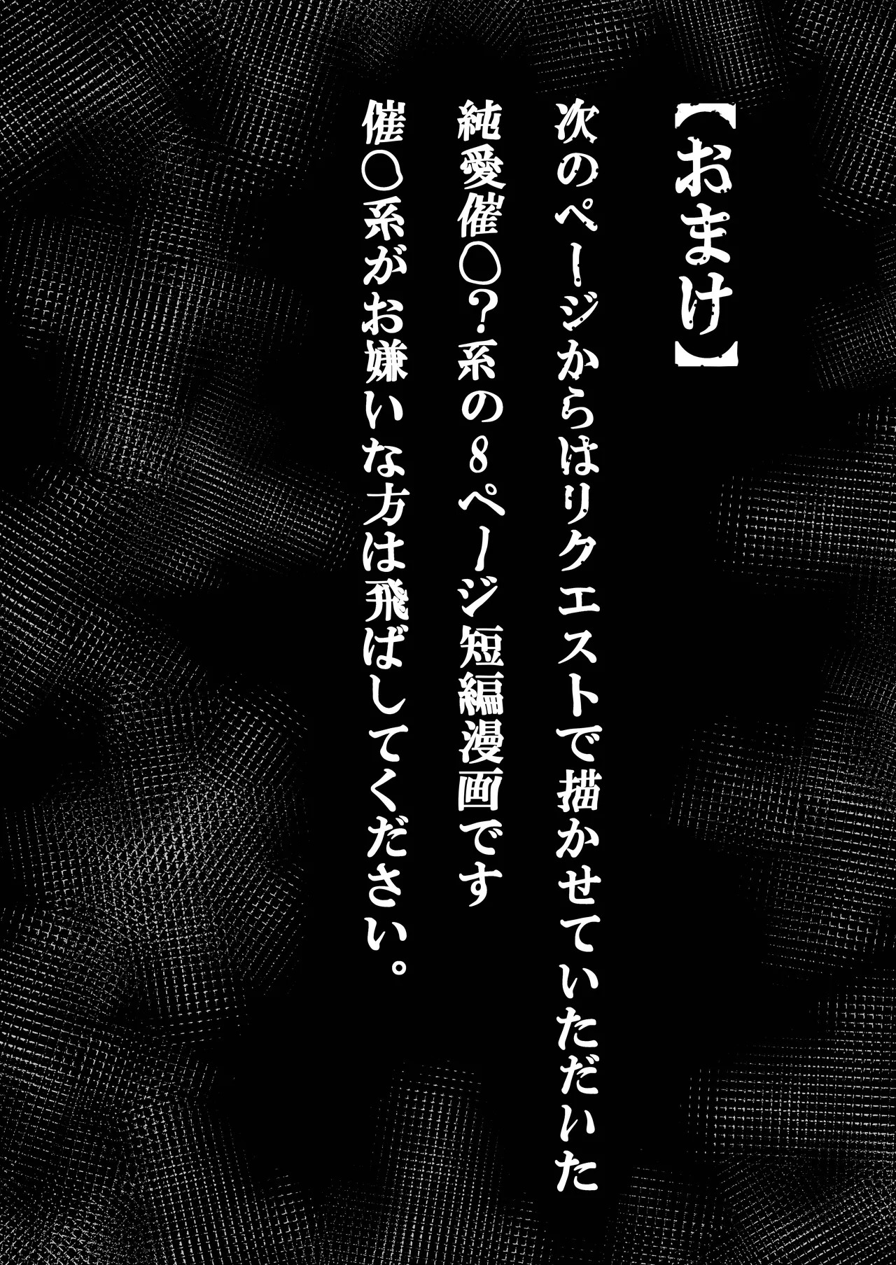 Page 237