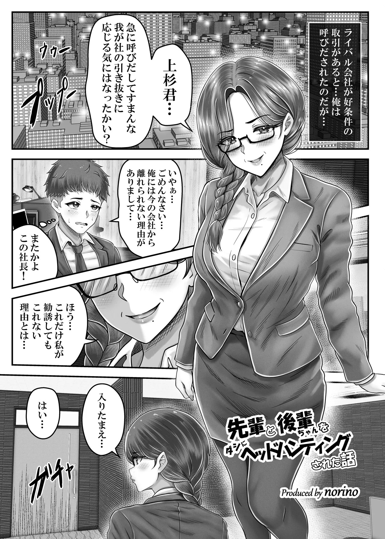 Page 238