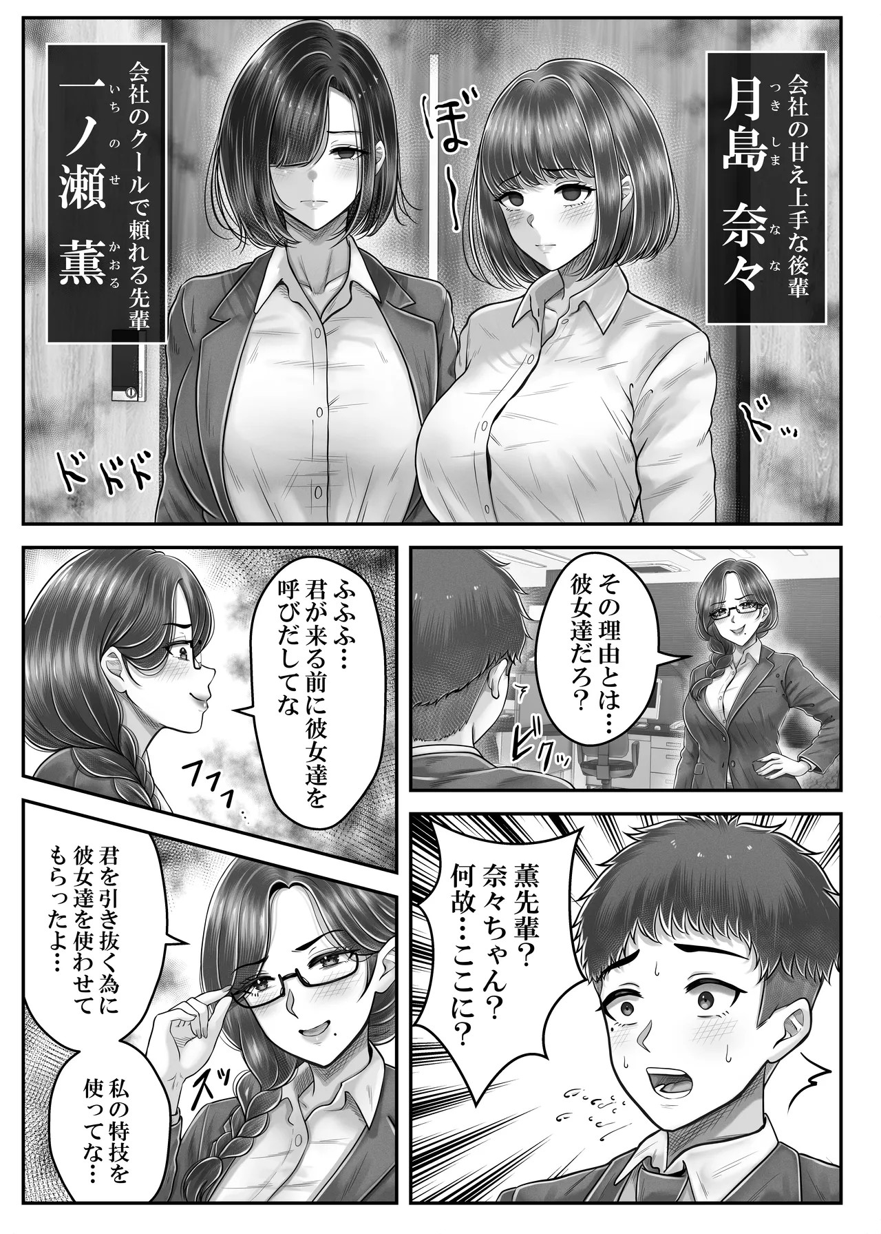 Page 239