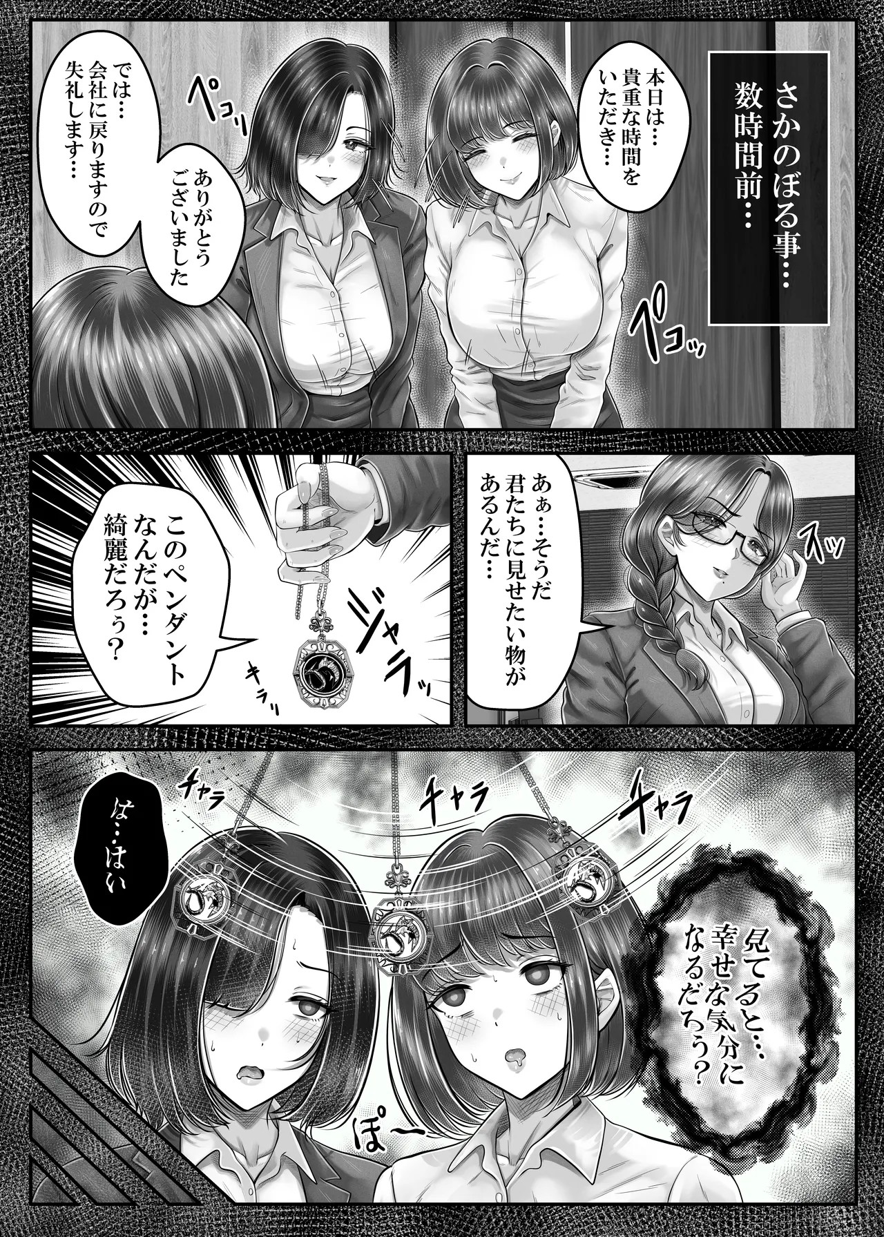 Page 240