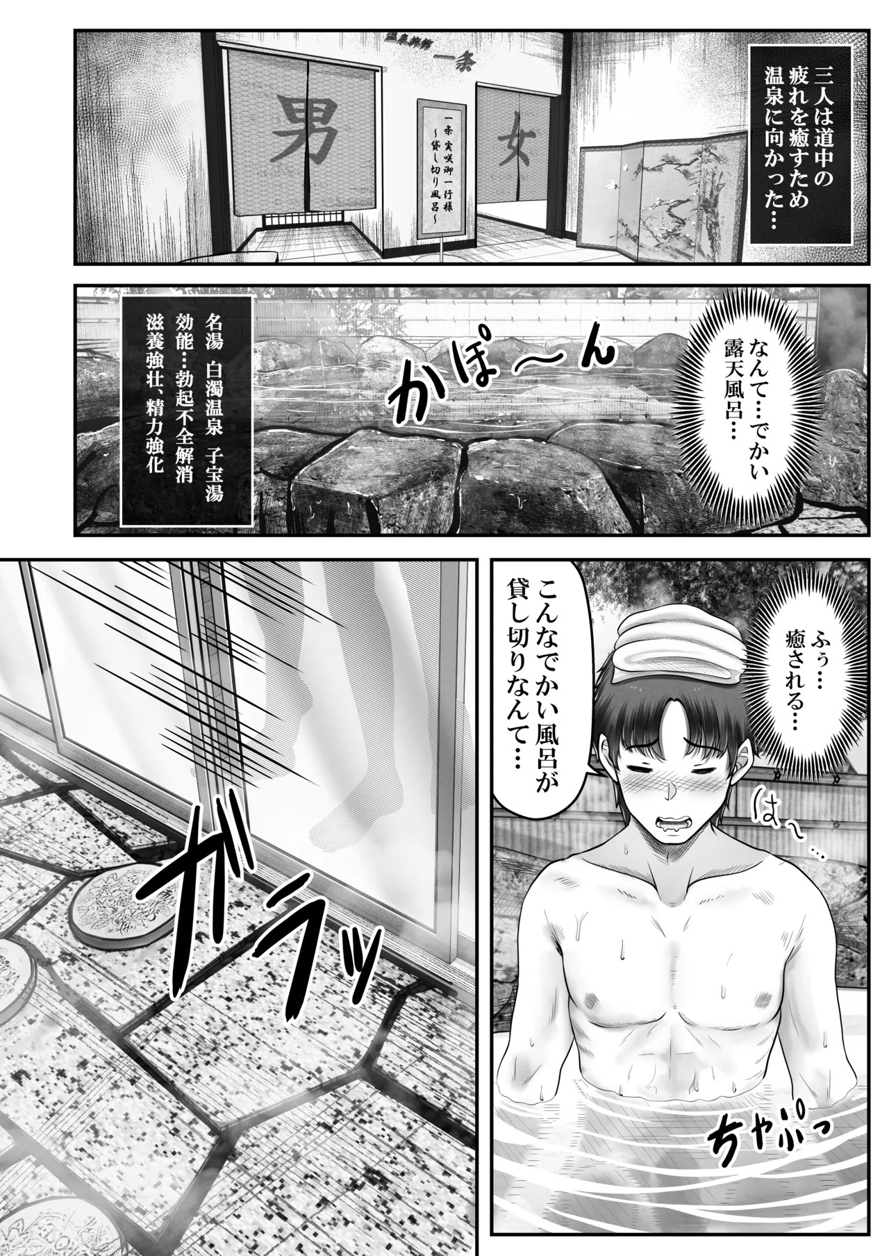 Page 56
