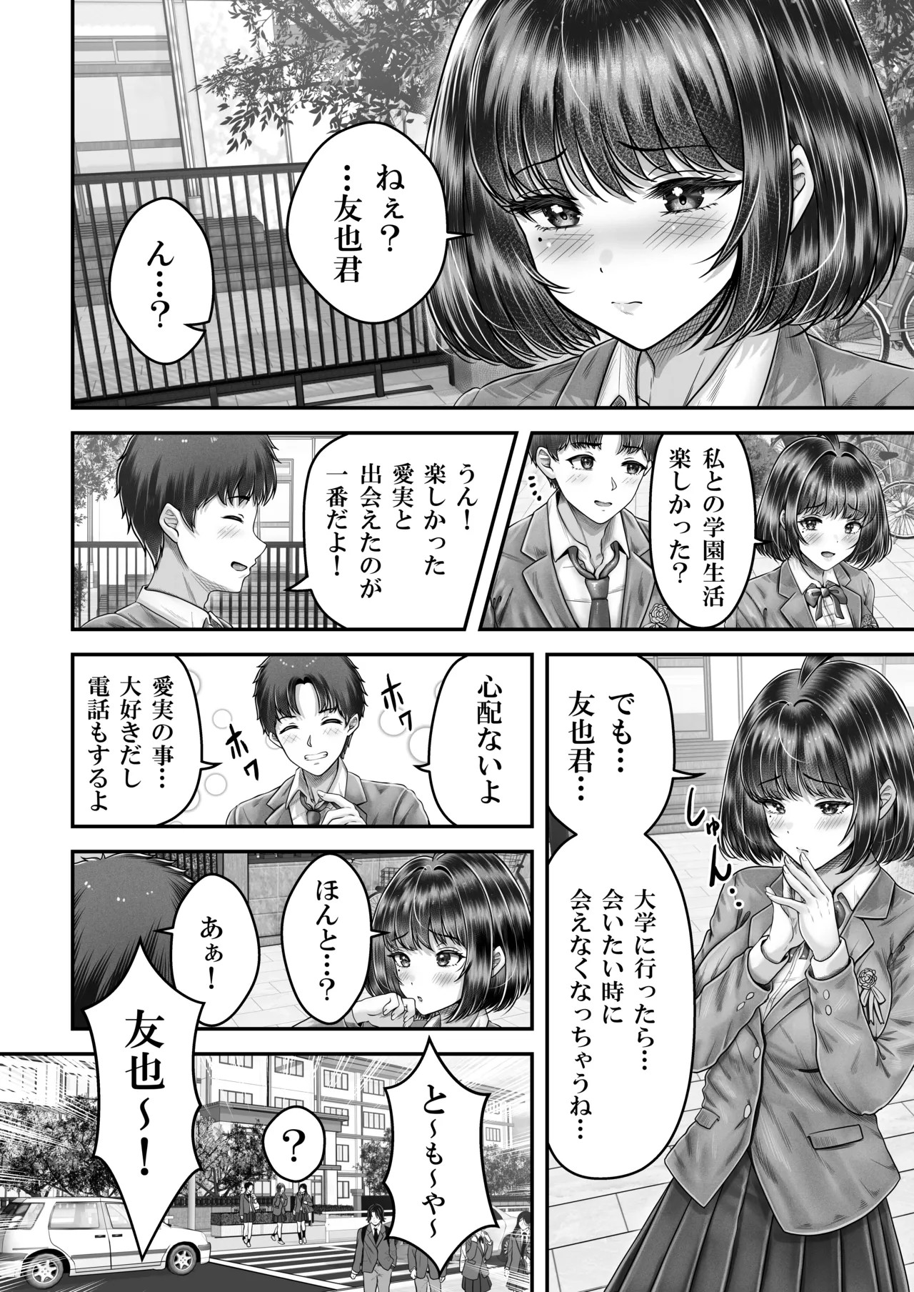 Page 88