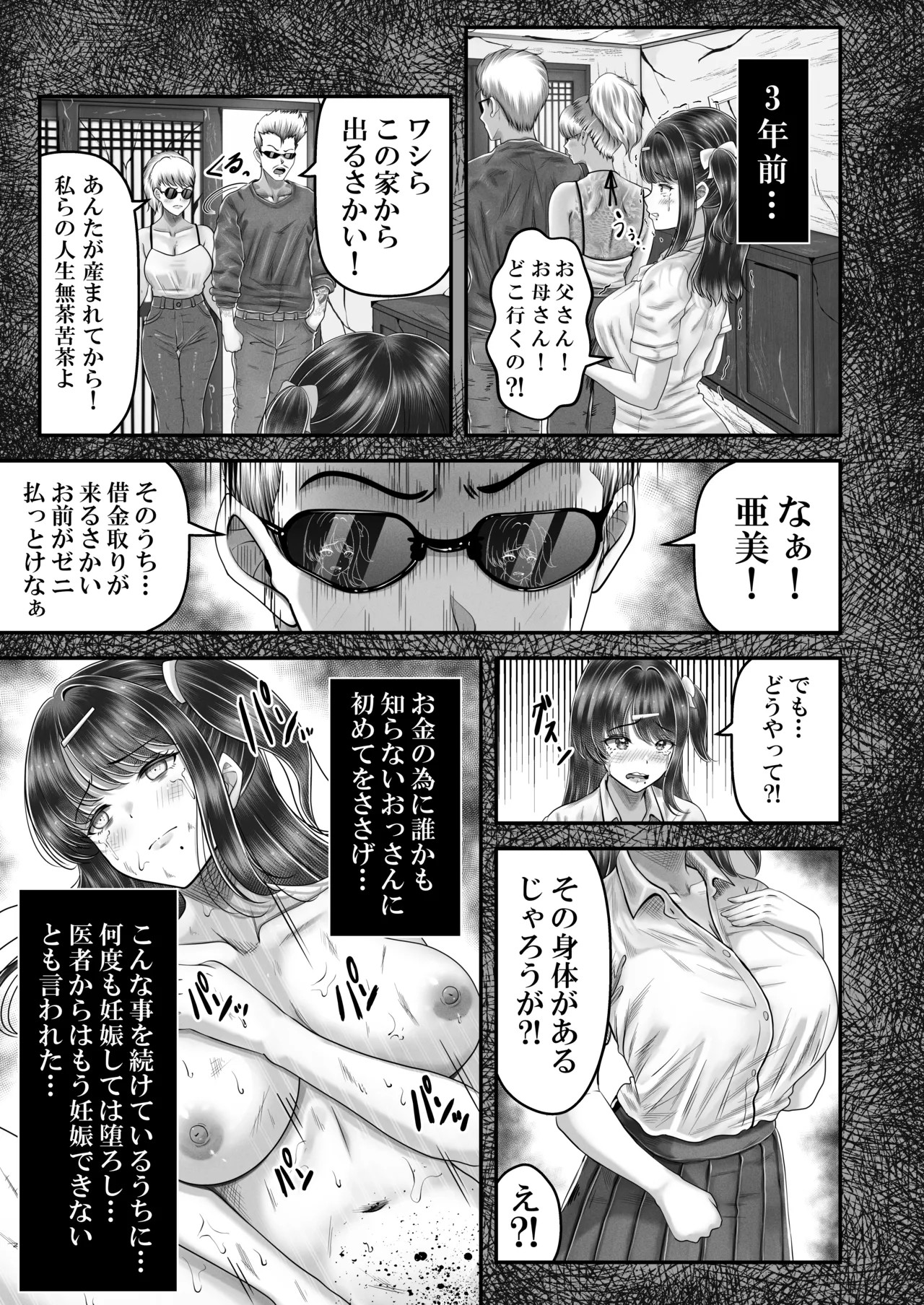 Page 99