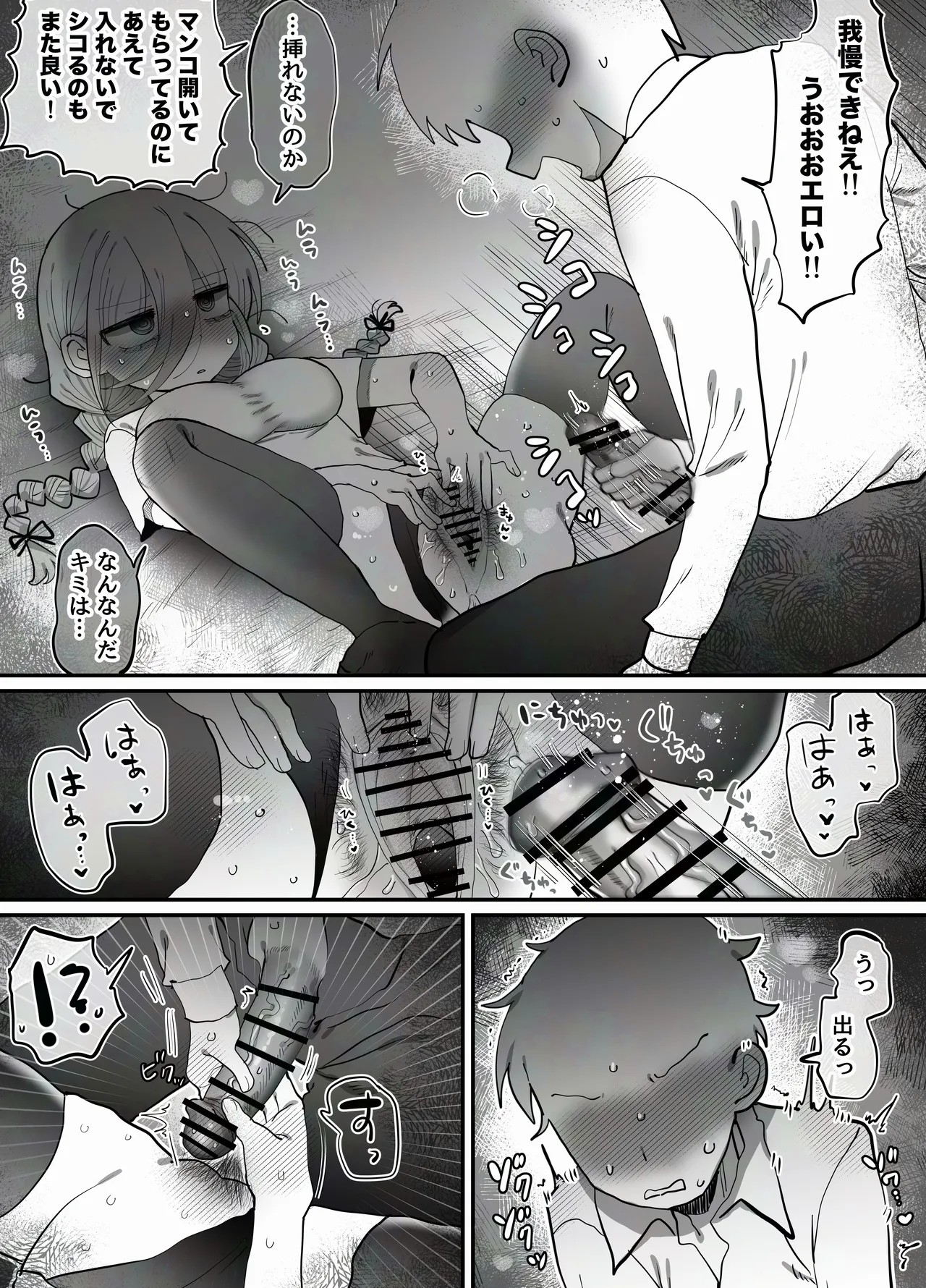 Page 50