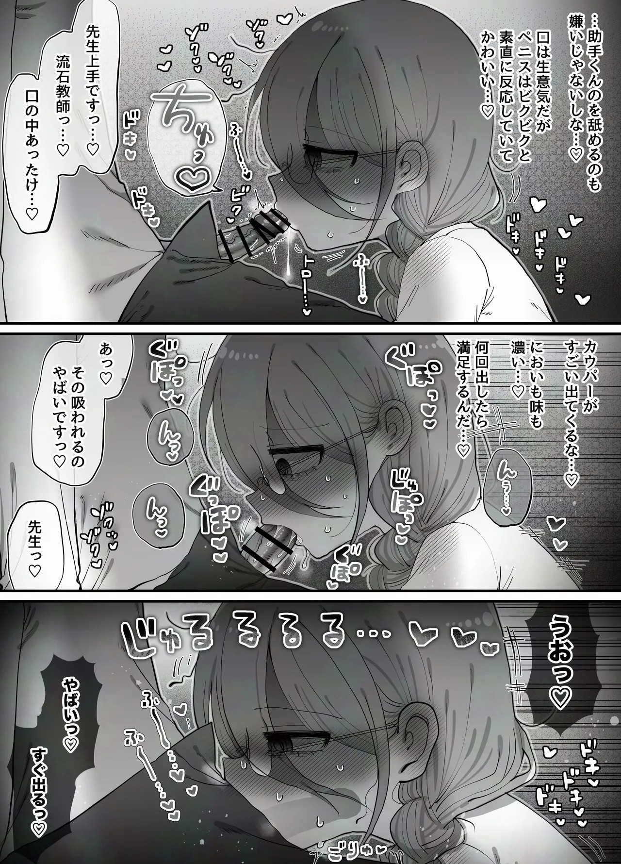 Page 55