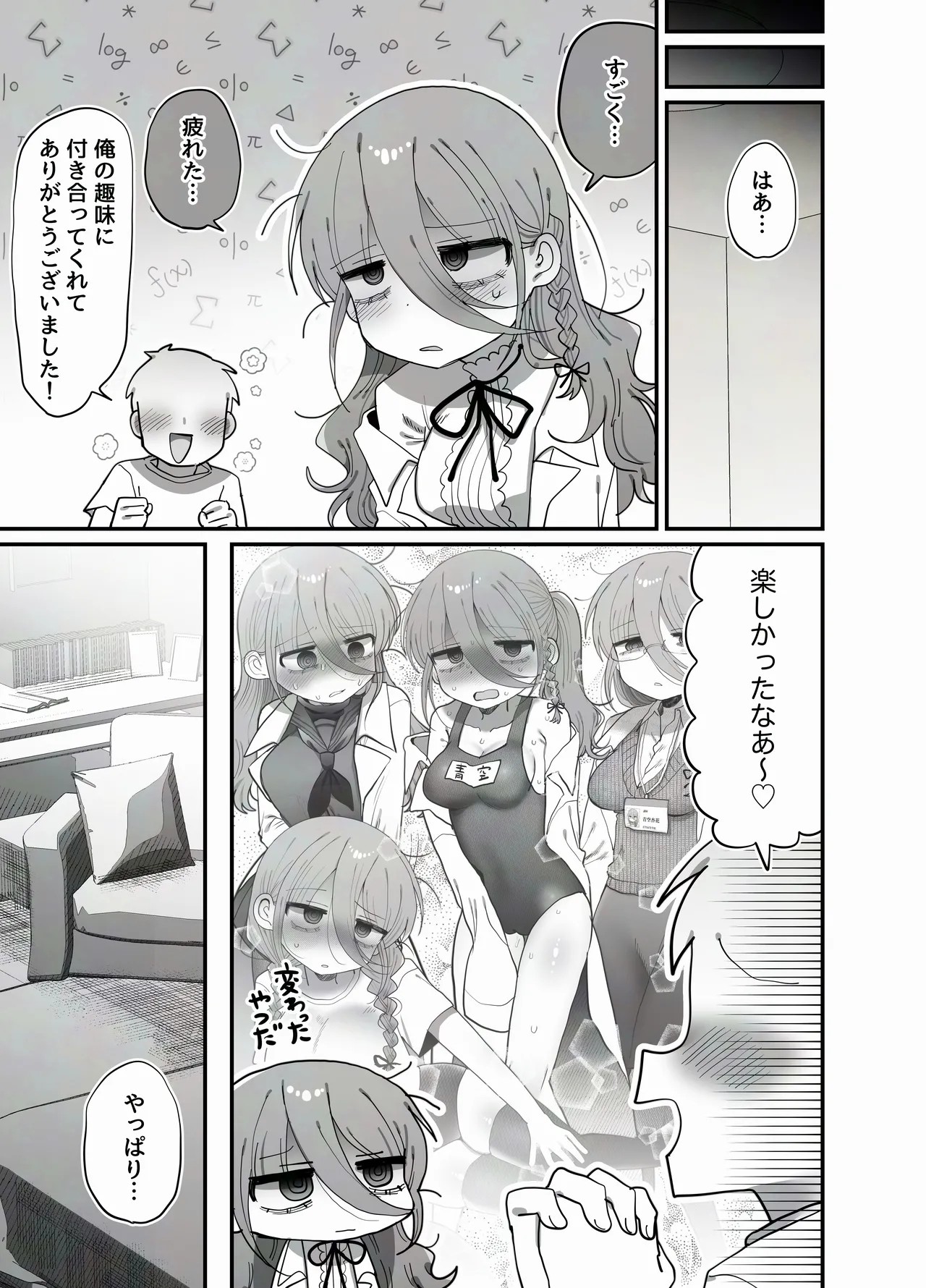 Page 63