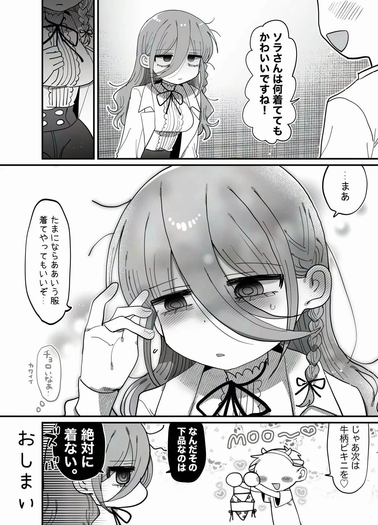 Page 64