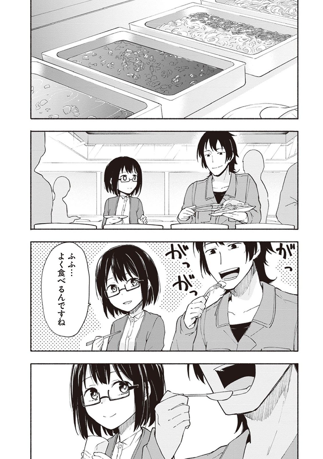 Page 130