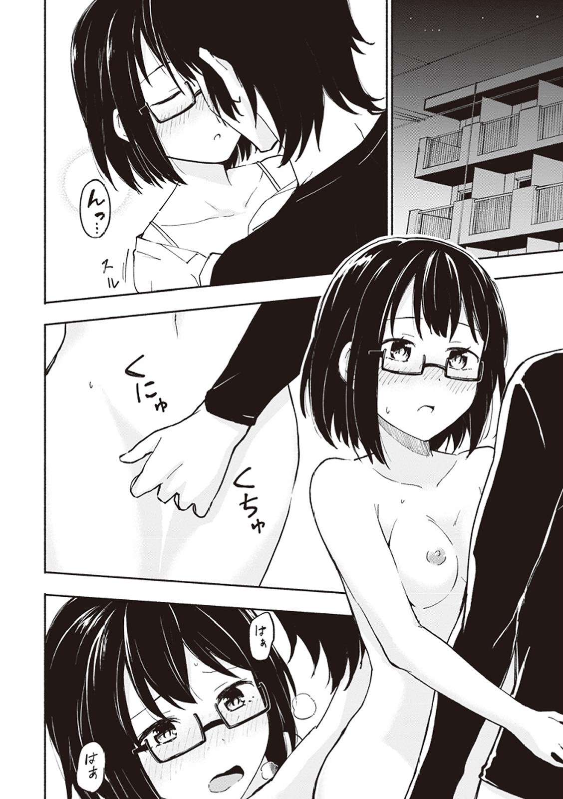 Page 135