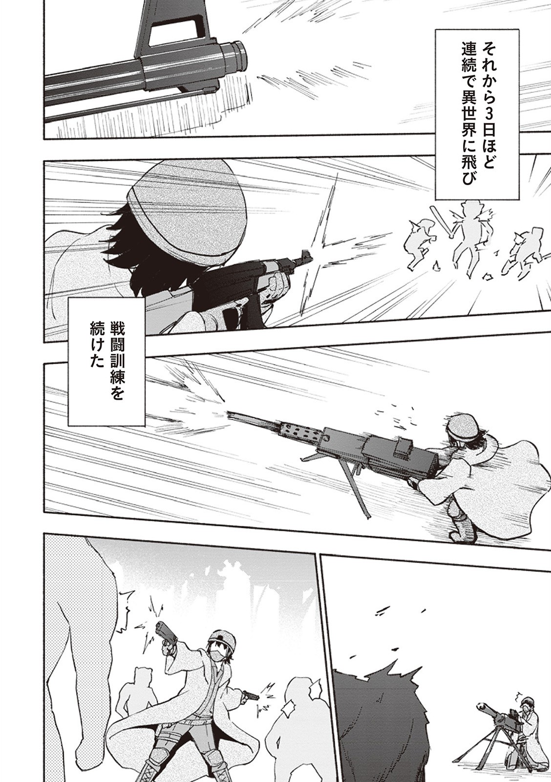 Page 149