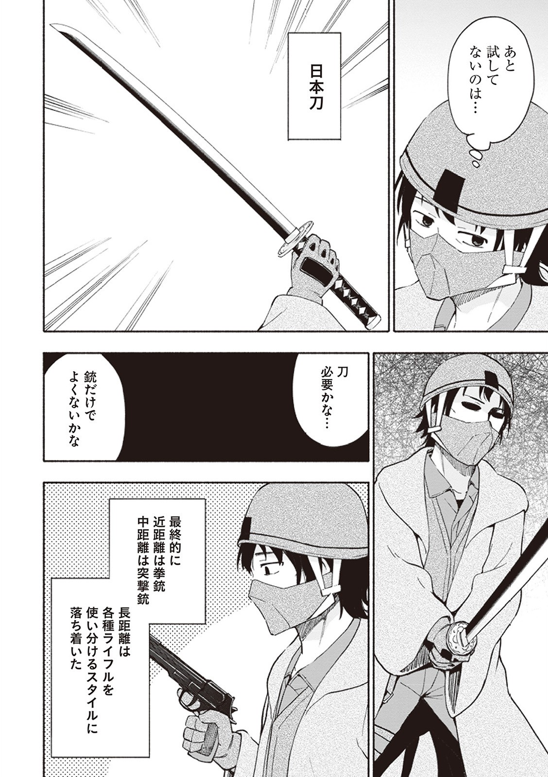 Page 151