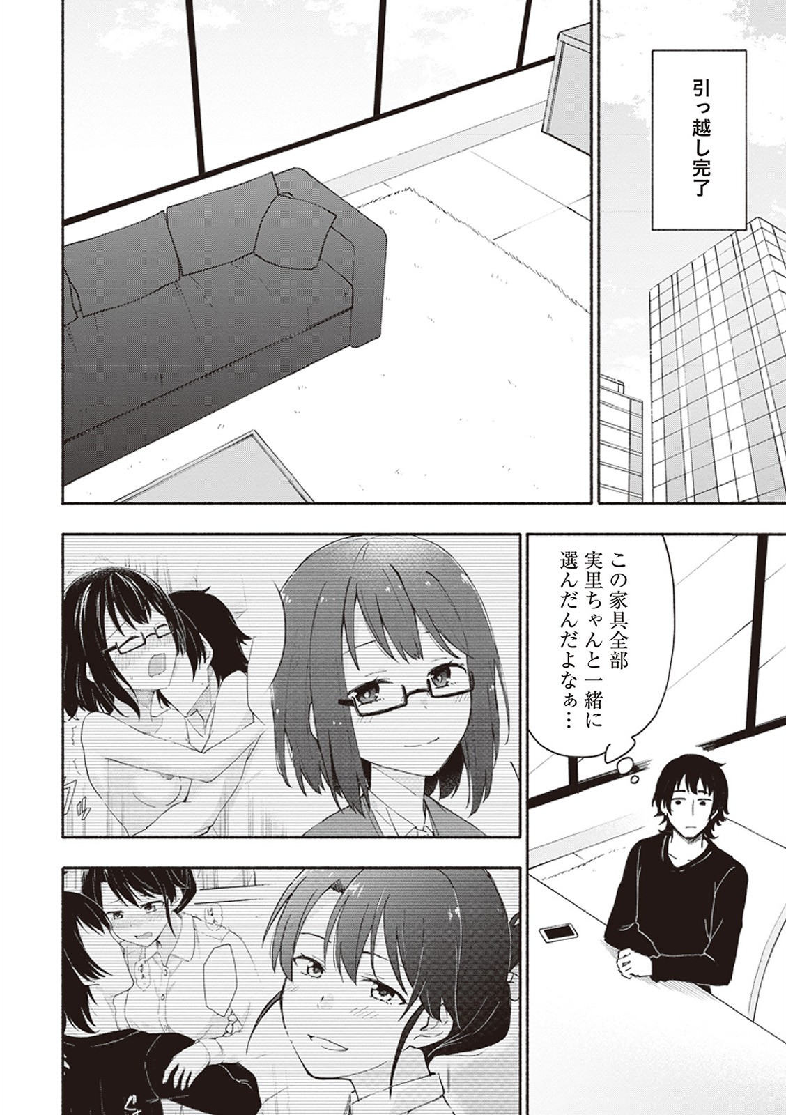 Page 165