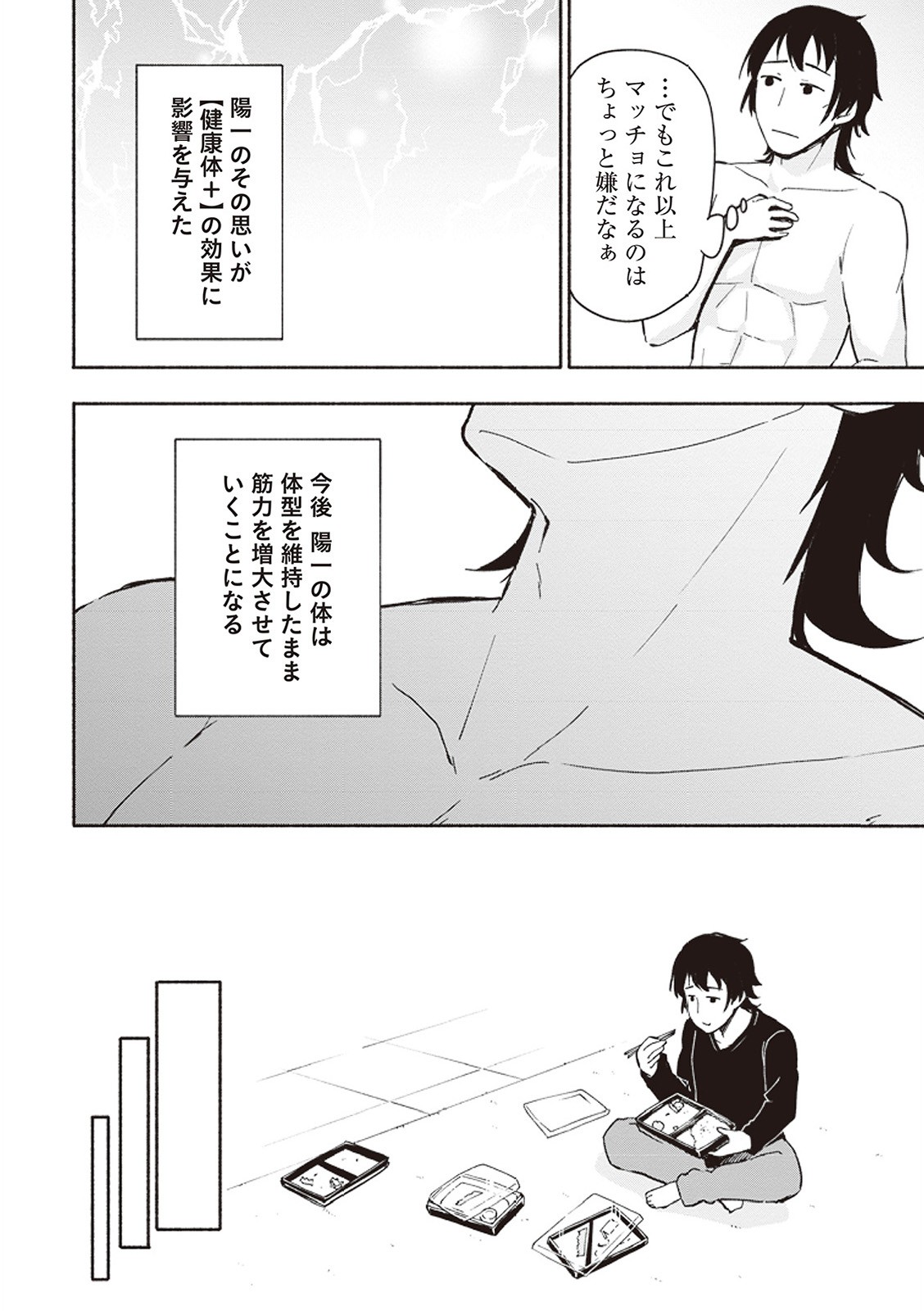 Page 169