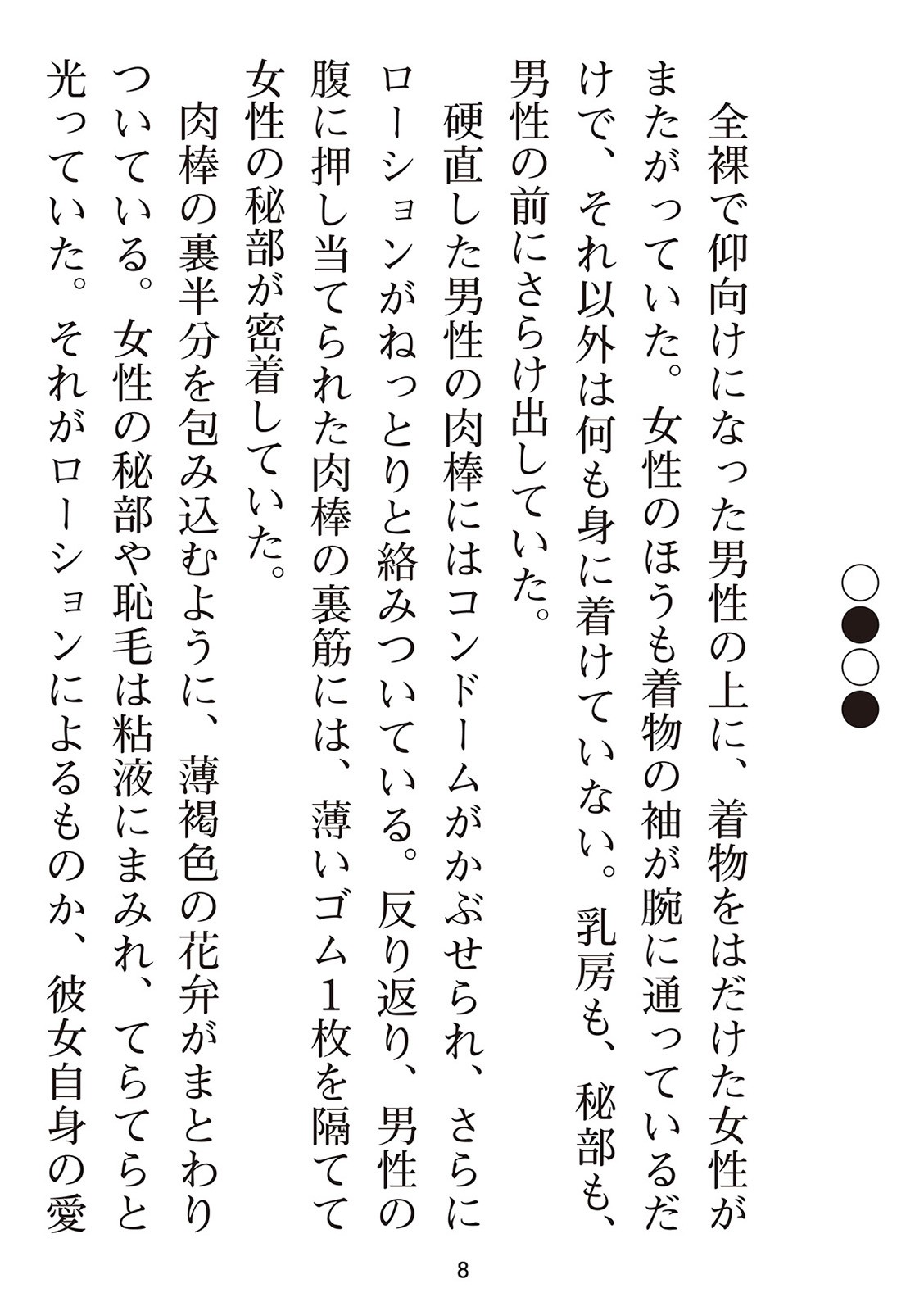 Page 180