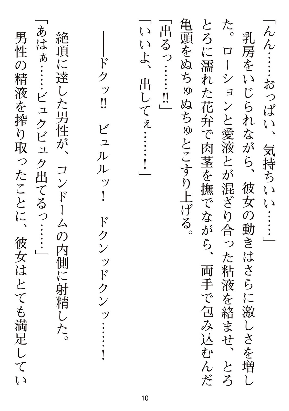 Page 182