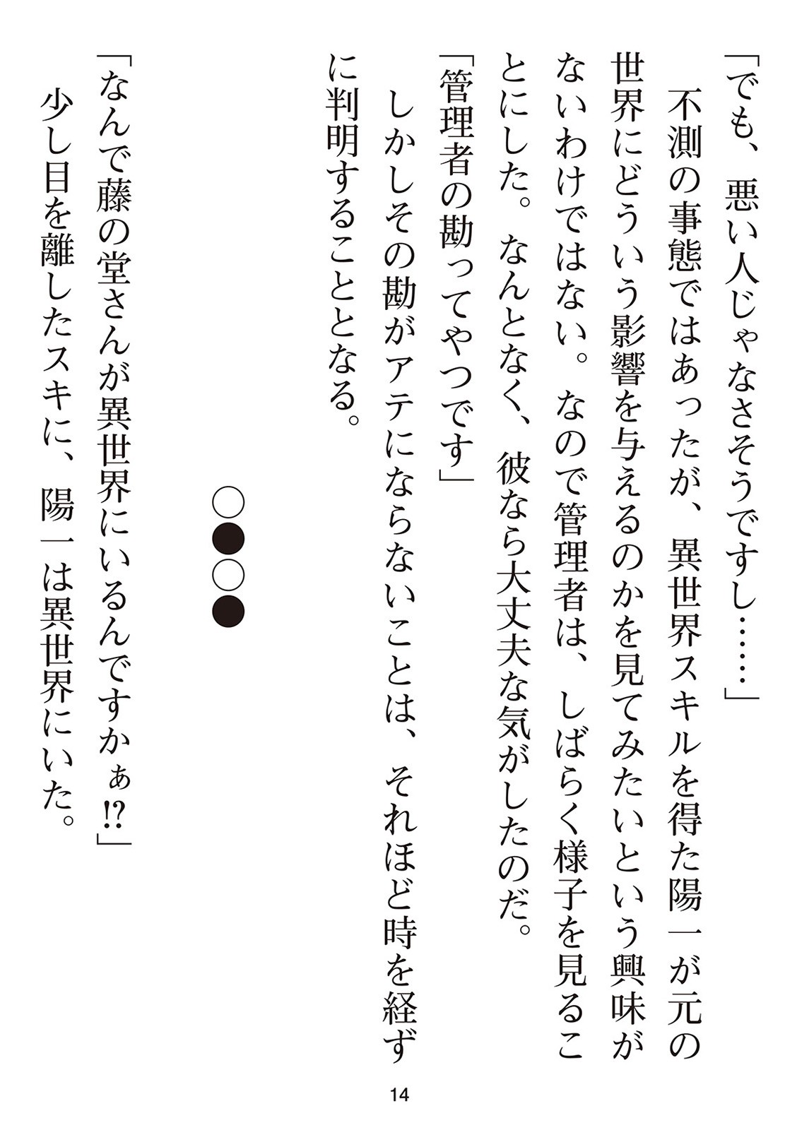 Page 186
