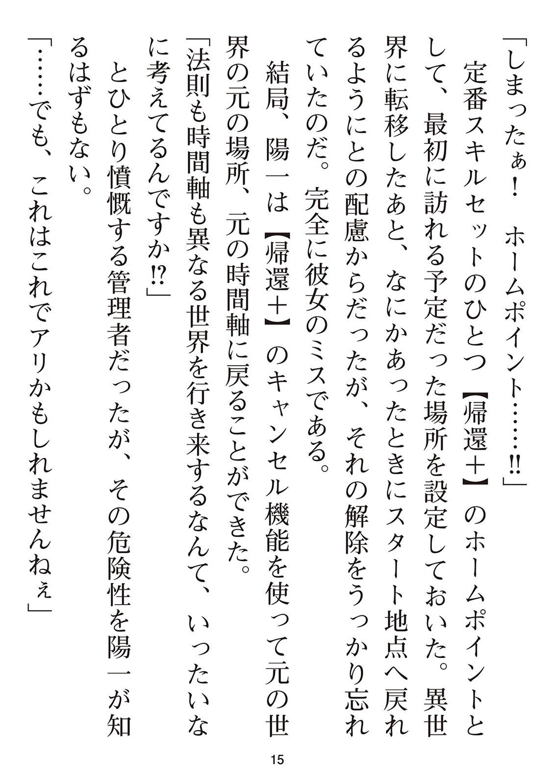 Page 187