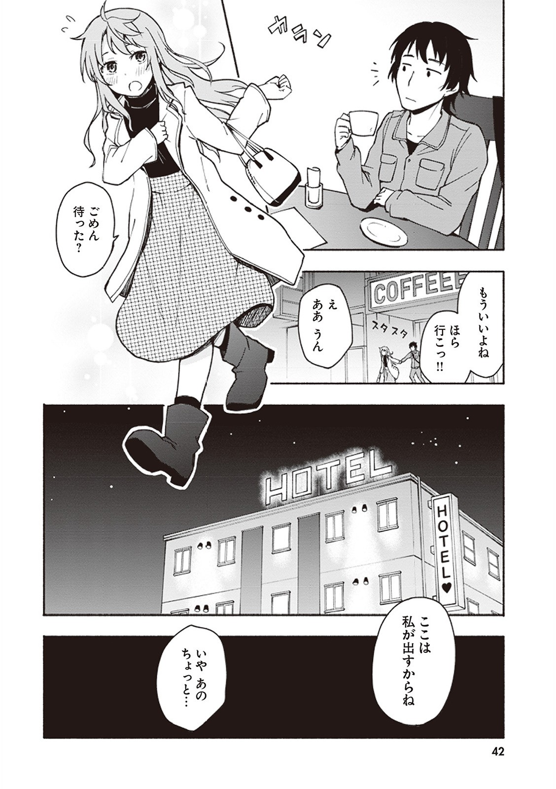 Page 43