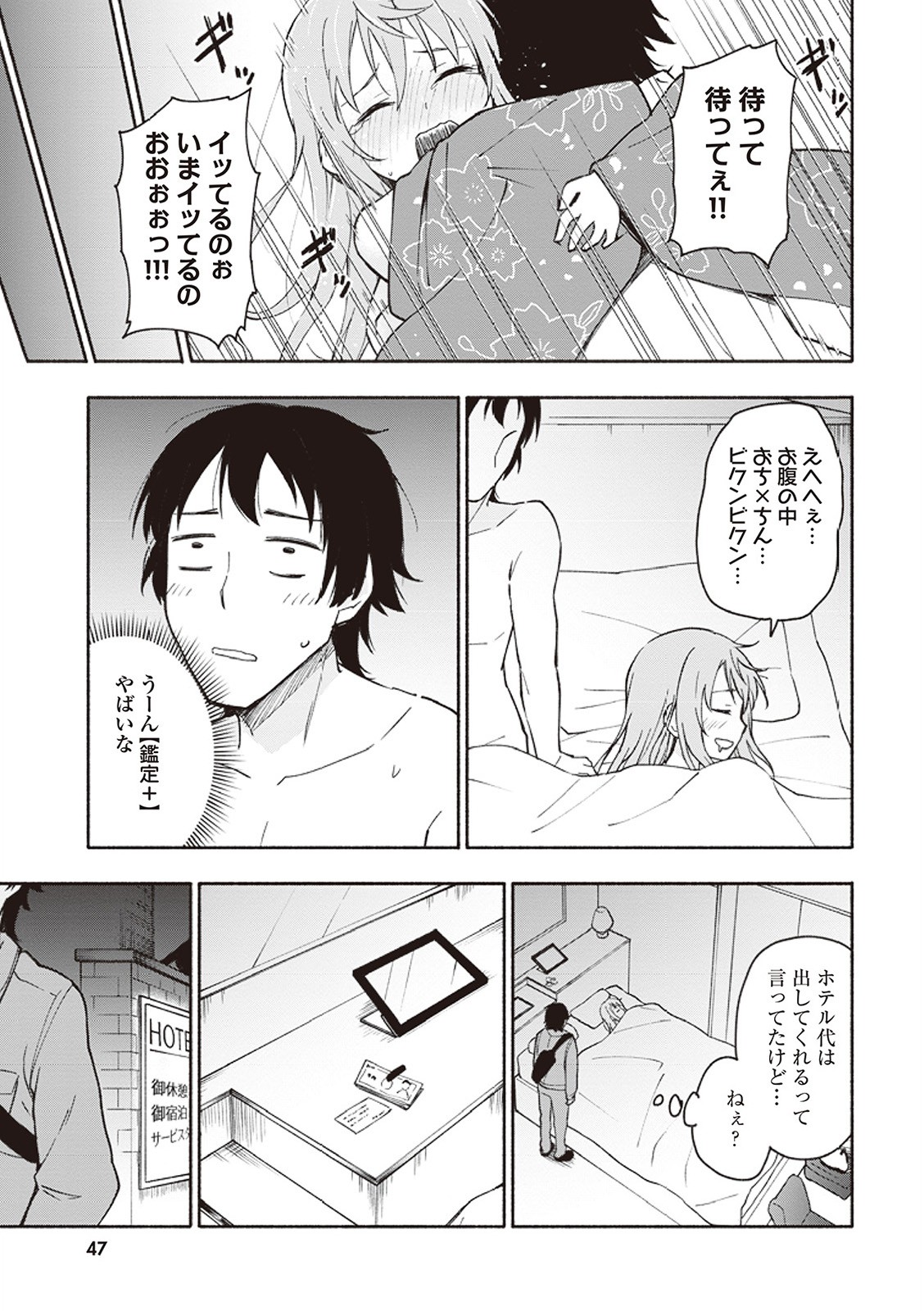 Page 48