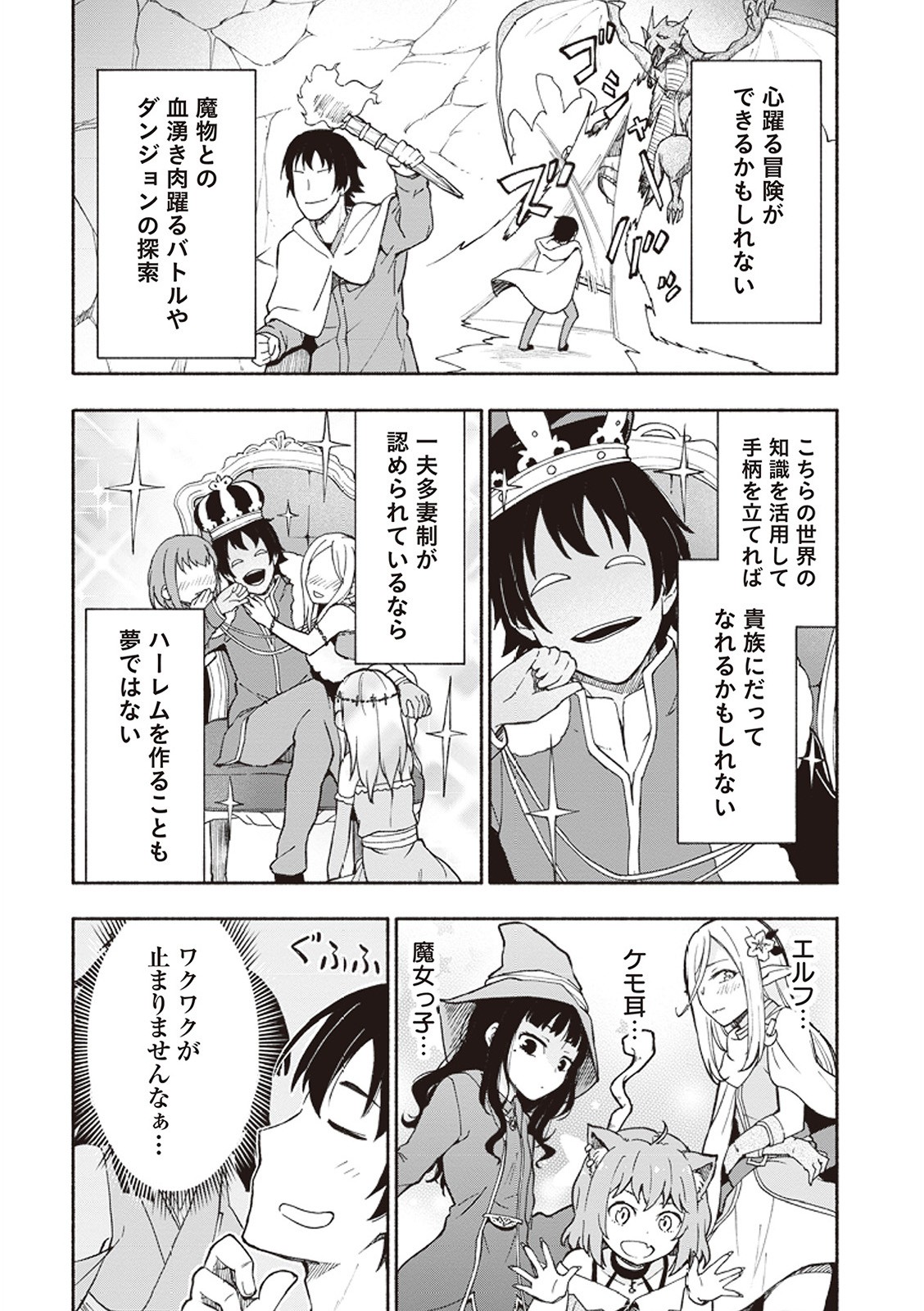 Page 65