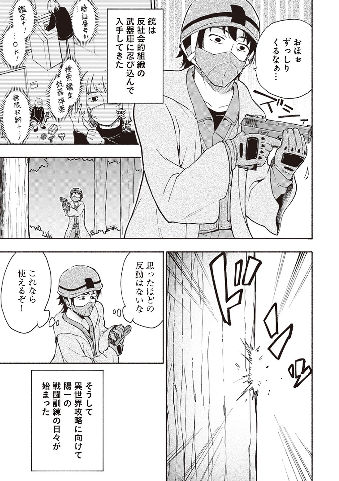 Page 90