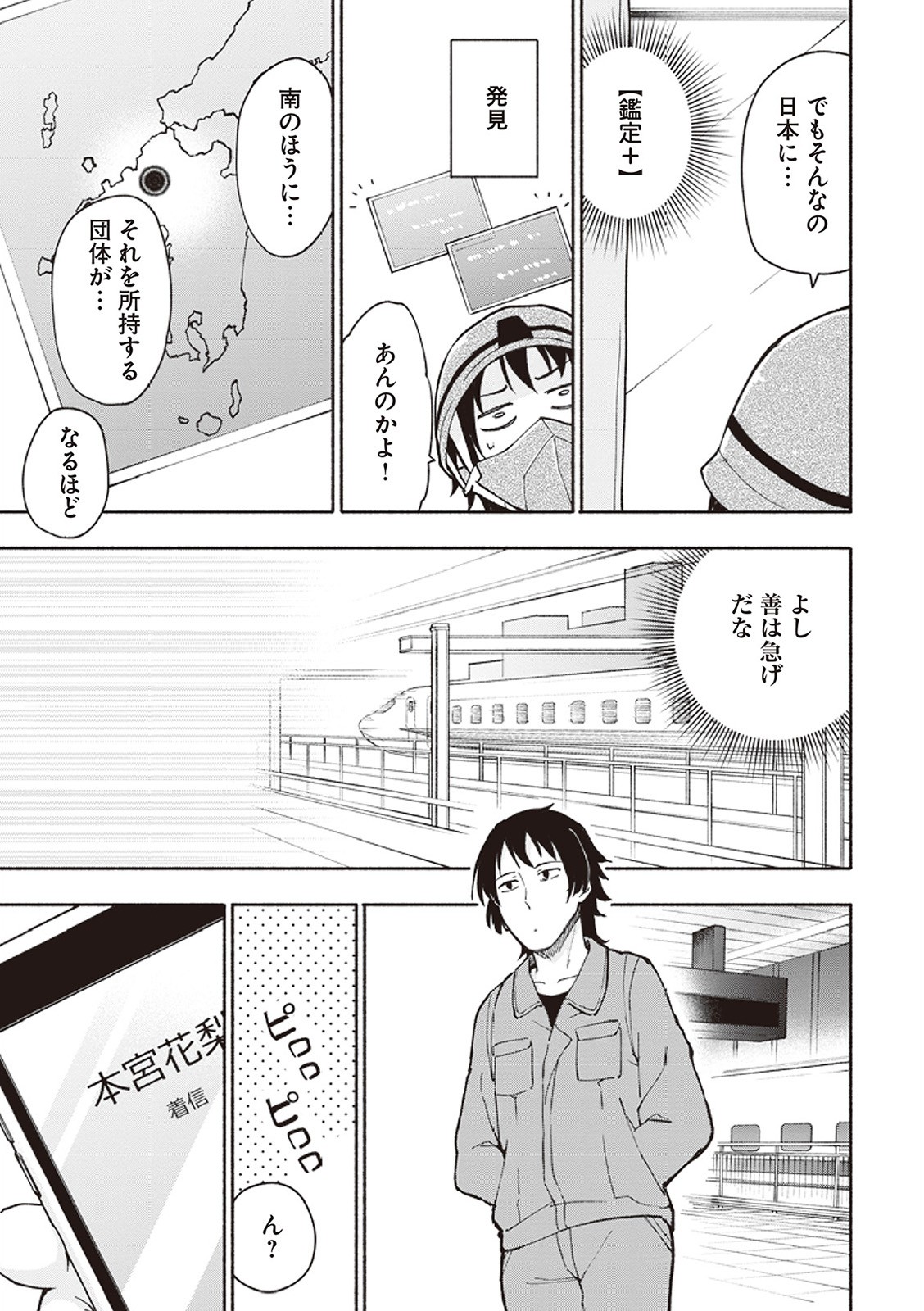 Page 96