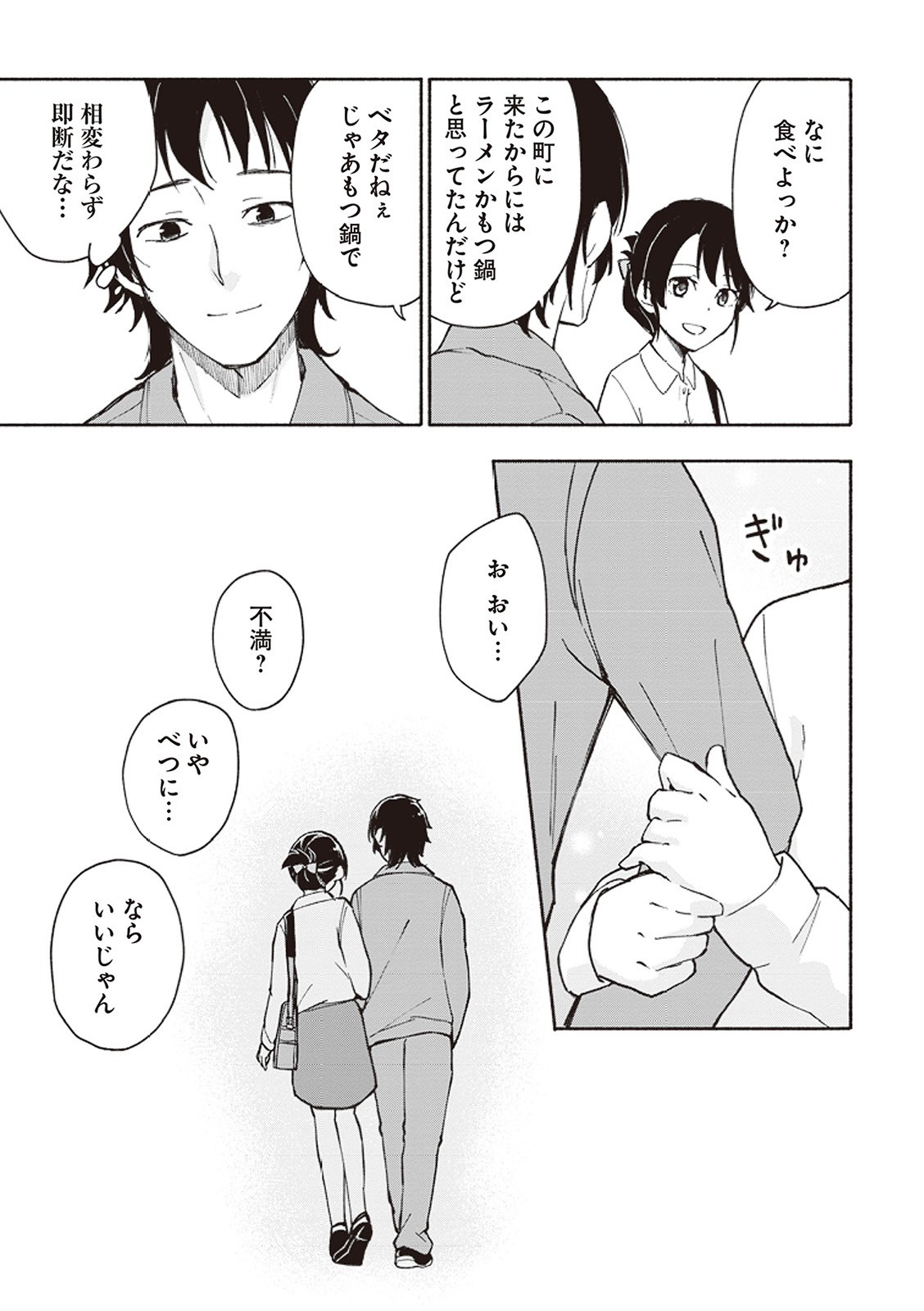 Page 98
