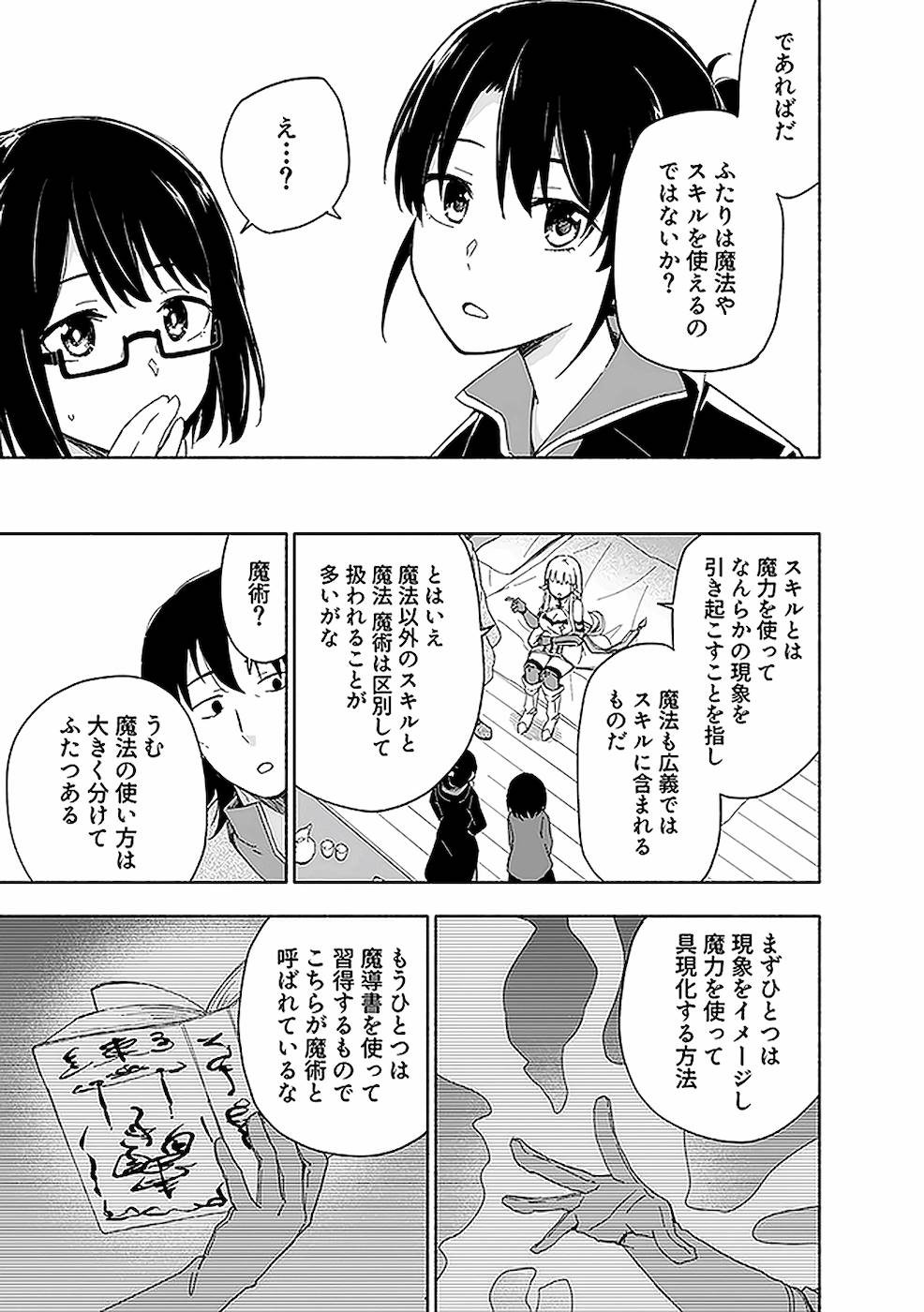 Page 137