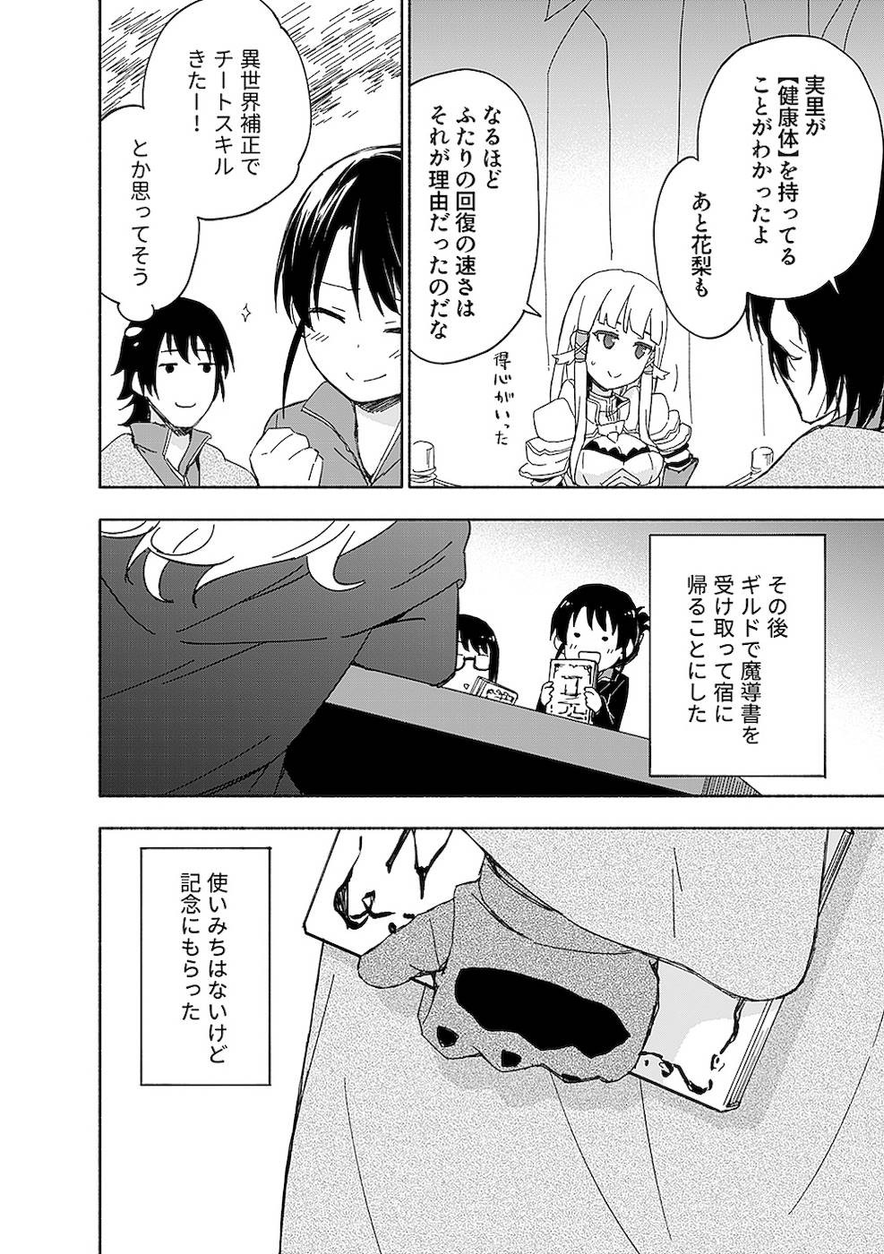 Page 150