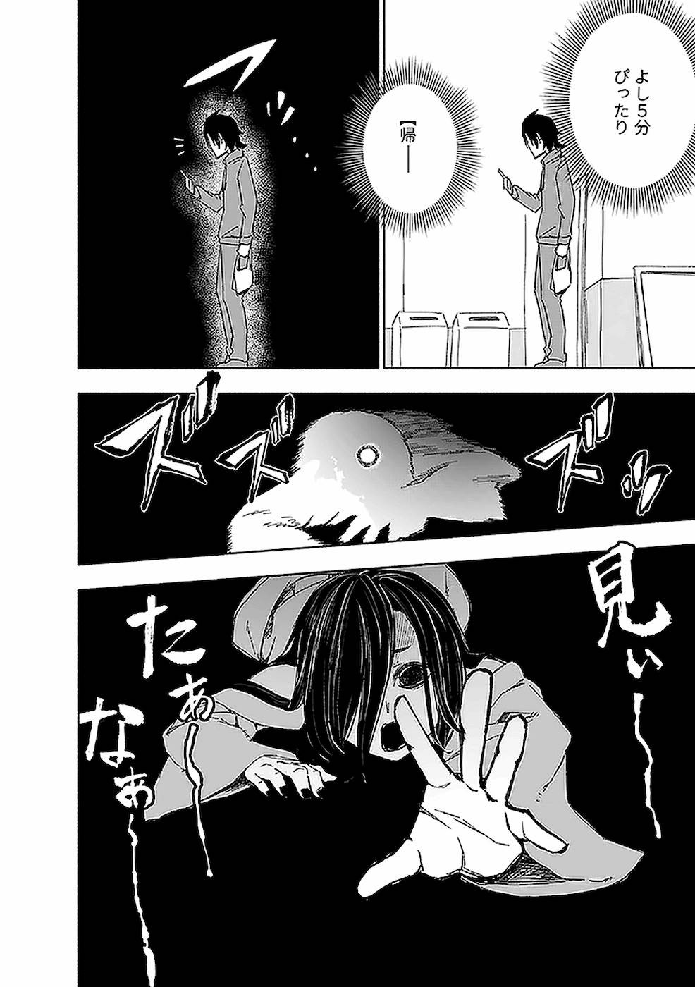 Page 156