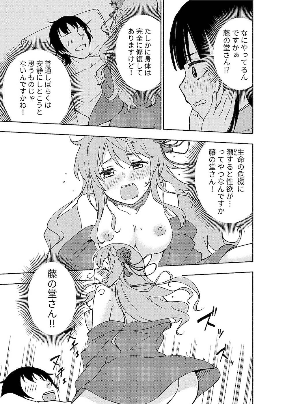 Page 189