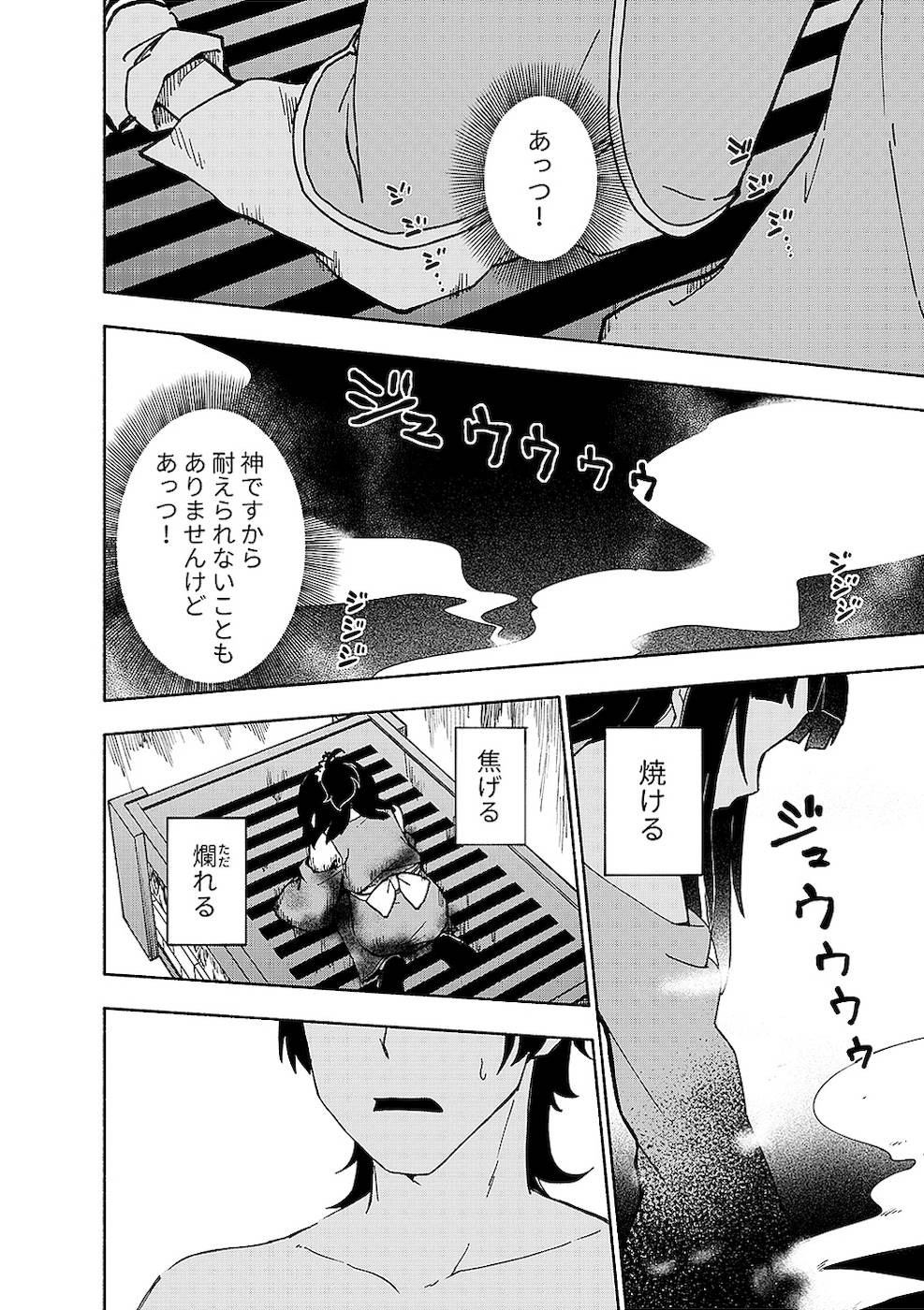 Page 196